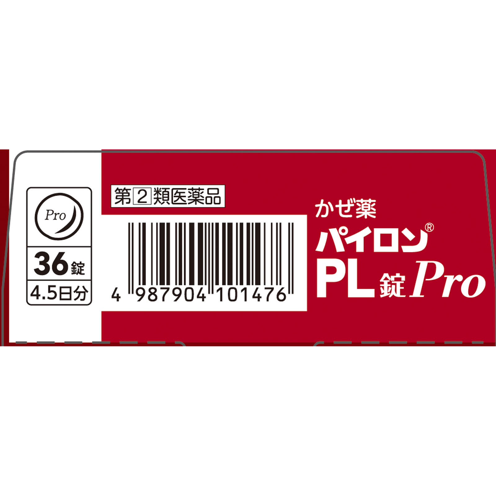 パイロン　ＰＬ錠Ｐｒｏ ３６錠 シオノギヘルスケア 【指定第2類医薬品】