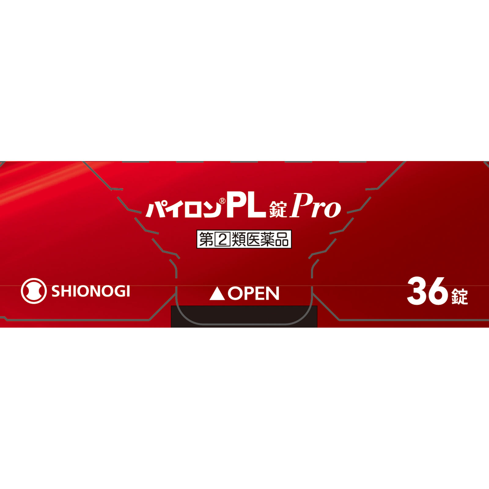 パイロン　ＰＬ錠Ｐｒｏ ３６錠 シオノギヘルスケア 【指定第2類医薬品】