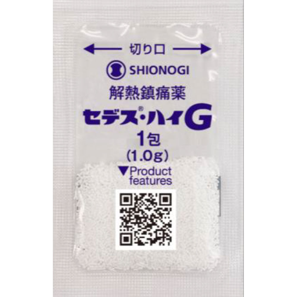 セデス・ハイG | マツキヨココカラオンラインストア