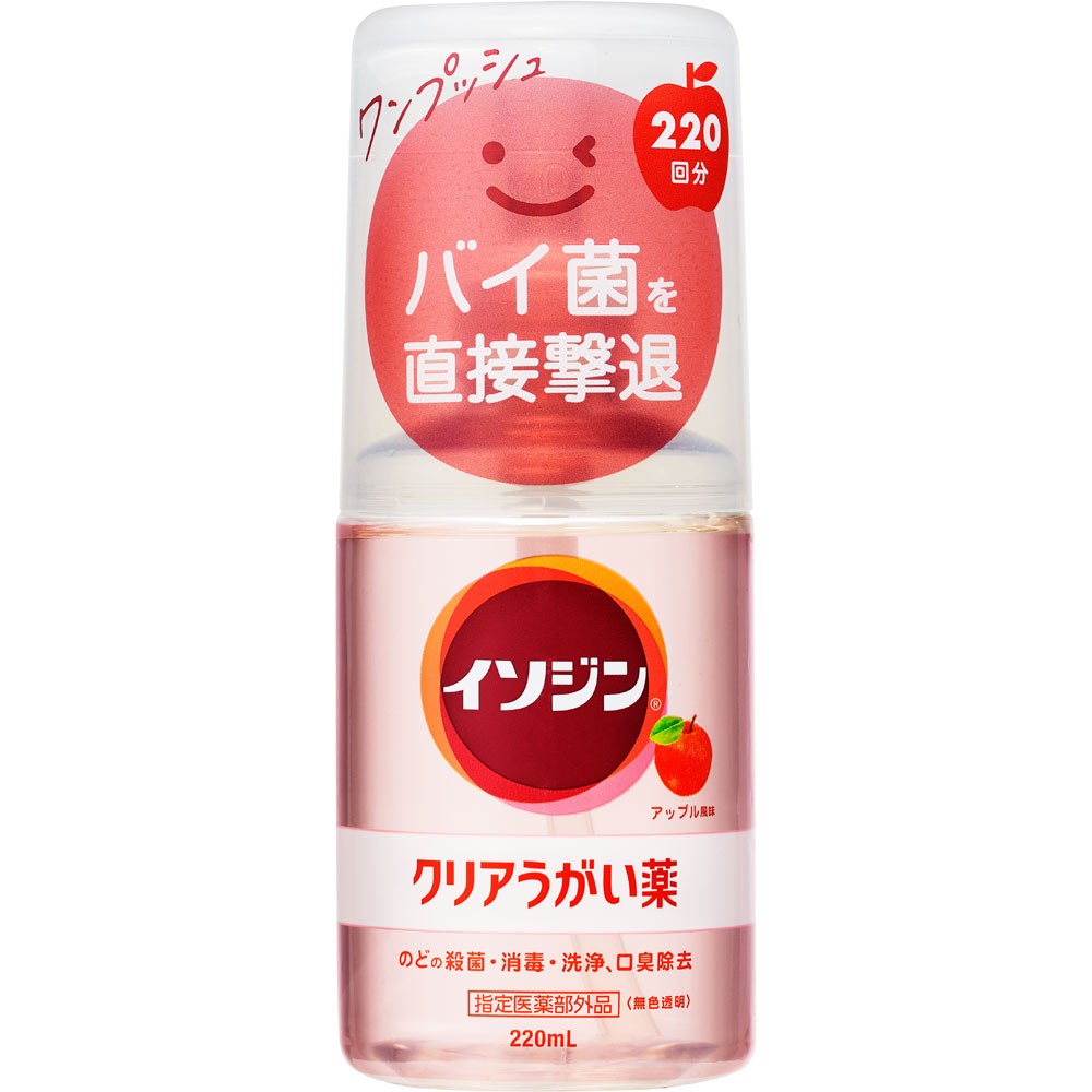 イソジン クリアうがい薬Ａ ２２０ｍｌ シオノギヘルスケア (指定医薬部外品)