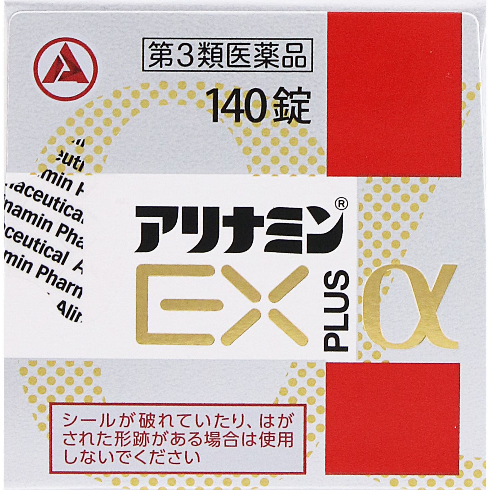アリナミンＥＸプラスα １４０錠 アリナミン製薬 【第3類医薬品】