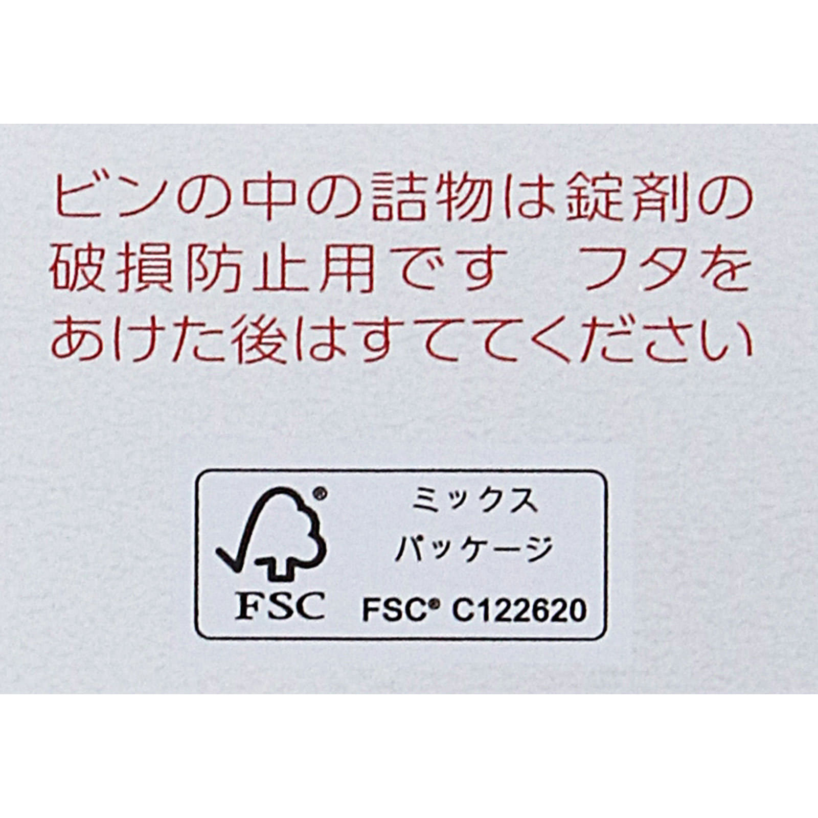 アリナミンＥＸプラスα １４０錠 アリナミン製薬 【第3類医薬品】