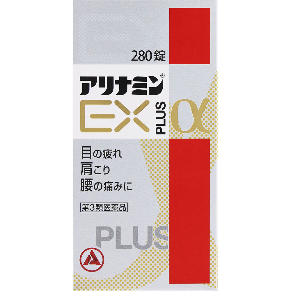 アリナミンＥＸプラスα ２８０錠 アリナミン製薬 【第3類医薬品】