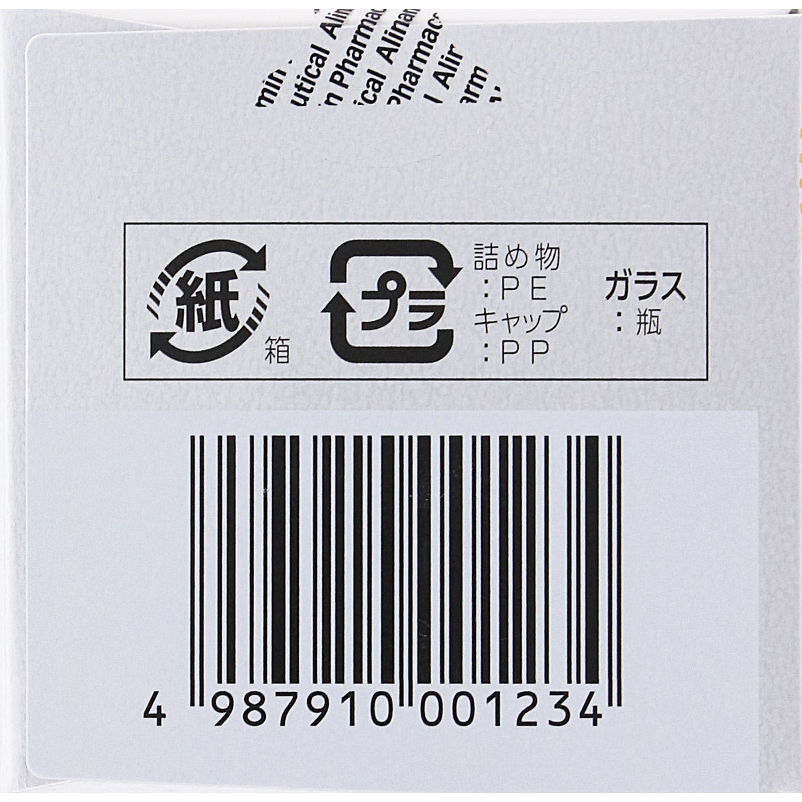アリナミンＥＸプラスα ２８０錠 アリナミン製薬 【第3類医薬品】