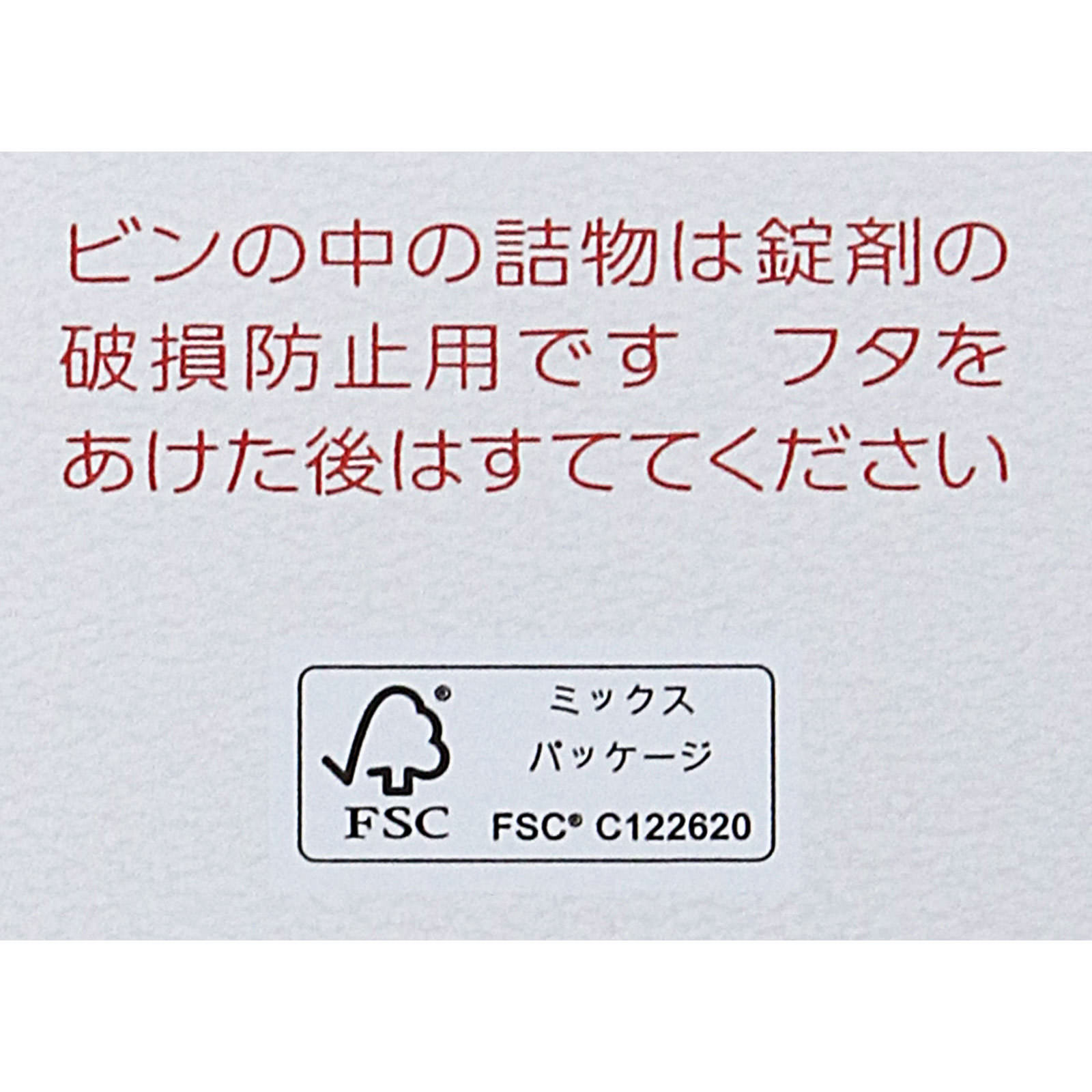 アリナミンＥＸプラスα ２８０錠 アリナミン製薬 【第3類医薬品】