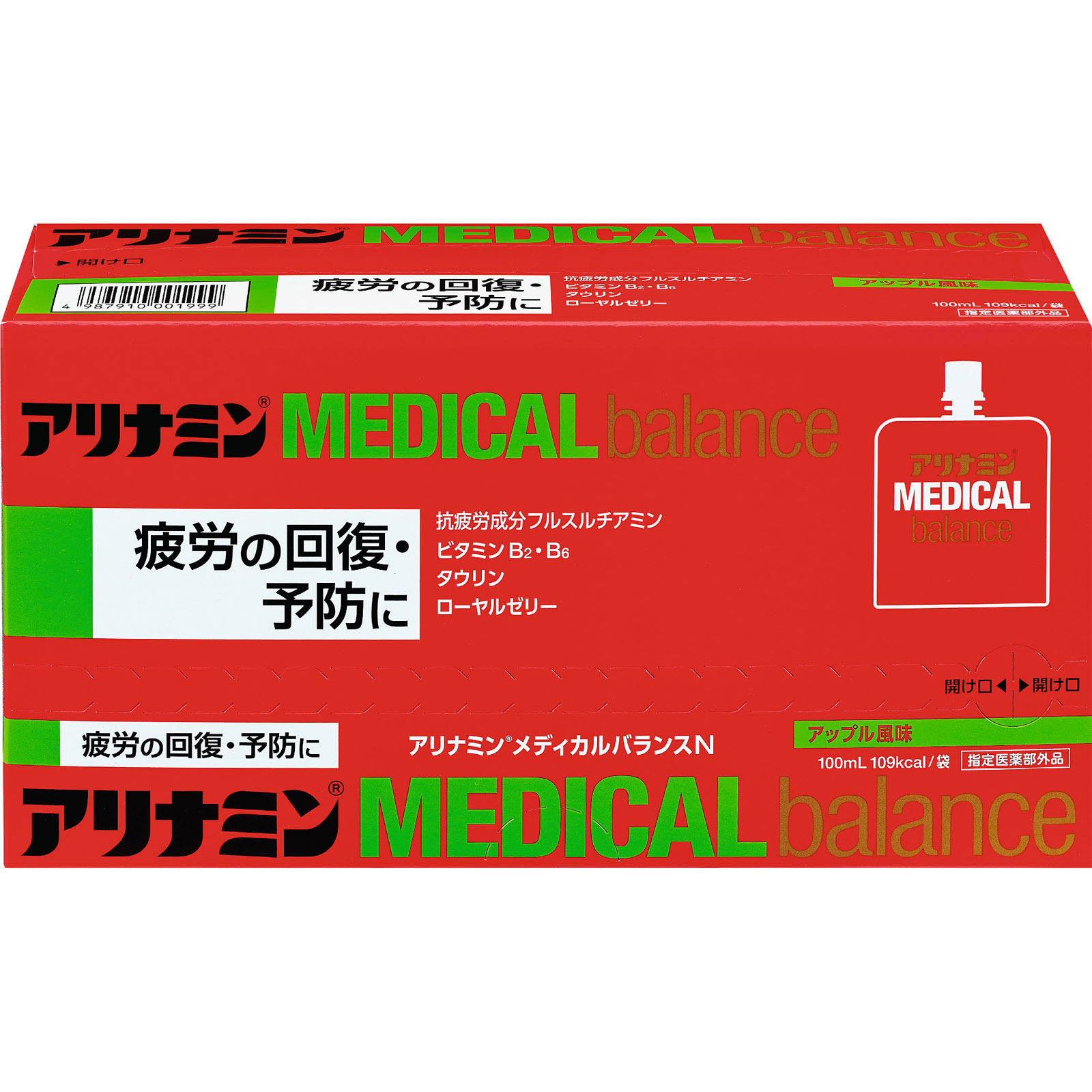 アリナミンメディカルバランス アップル風味 100mlx6 アリナミン製薬 (指定医薬部外品)