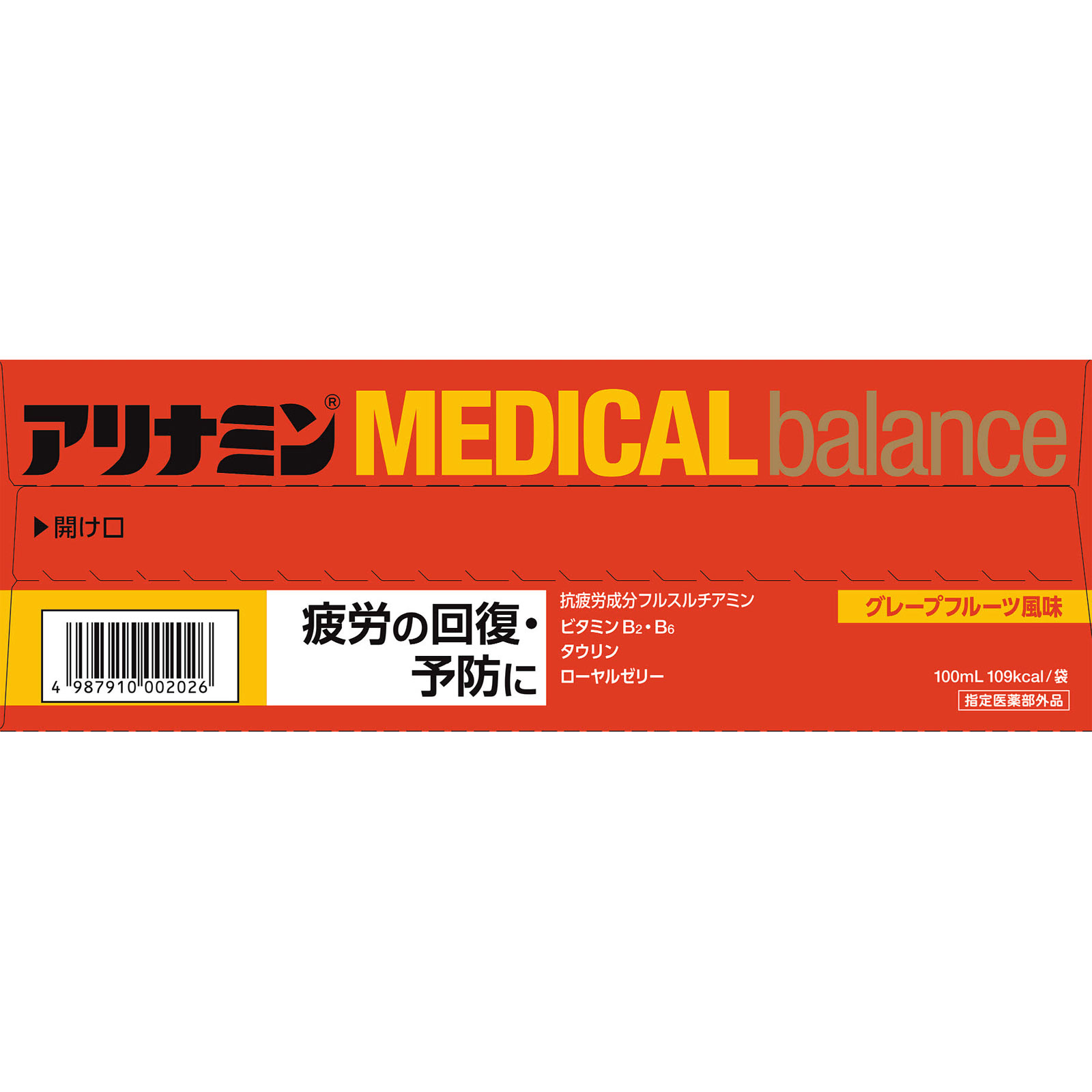 アリナミンメディカルバランス グレープフルーツ風味 １００ｍｌｘ６ アリナミン製薬 (指定医薬部外品)