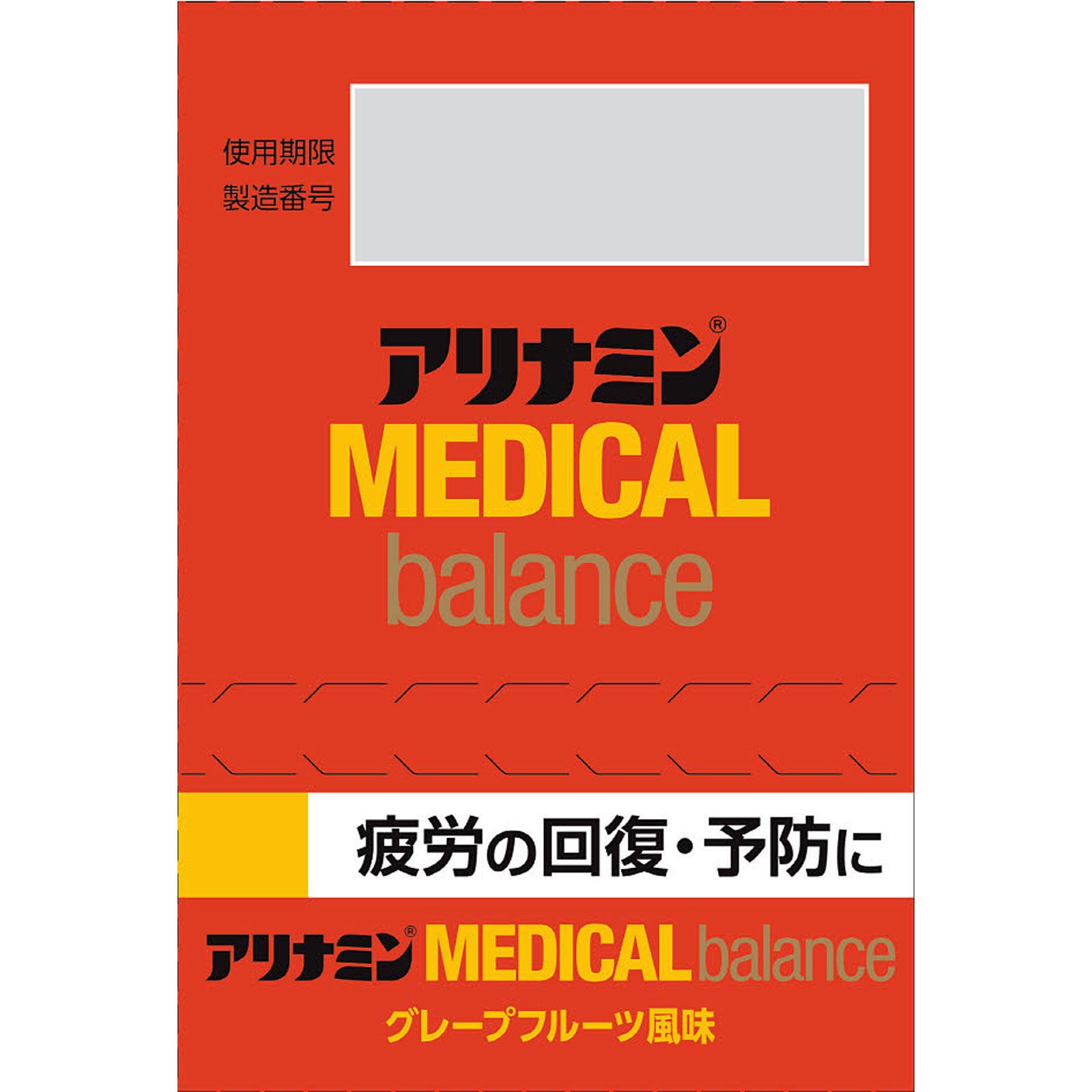 アリナミンメディカルバランス グレープフルーツ風味 １００ｍｌｘ６ アリナミン製薬 (指定医薬部外品)