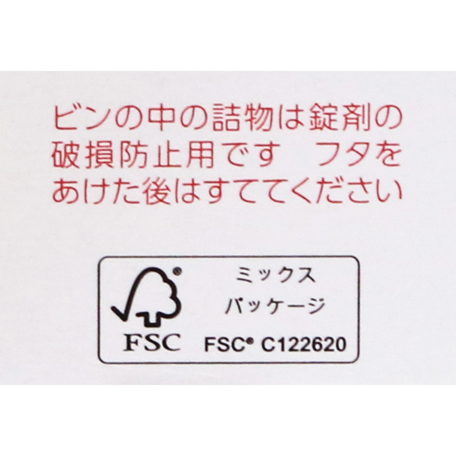 アリナミンメディカルゴールド ２１錠 アリナミン製薬 【第3類医薬品】