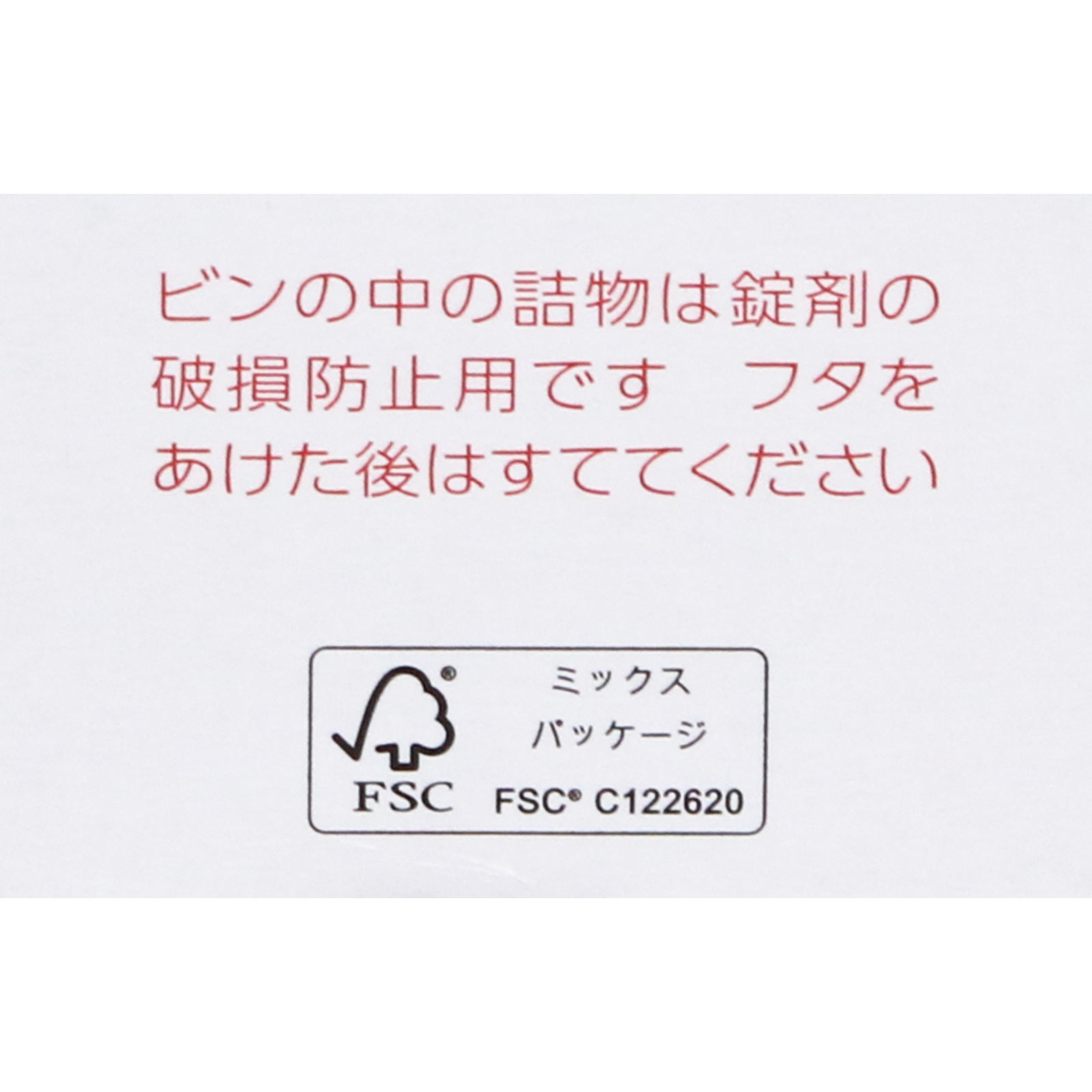 アリナミンメディカルゴールド １０５錠 アリナミン製薬 【第3類医薬品】