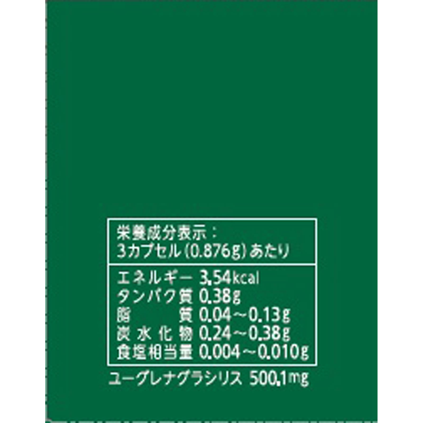 石垣島のユーグレナ 緑の習慣 | マツキヨココカラオンラインストア 石垣島のユーグレナ 緑の習慣 | マツキヨココカラオンラインストア