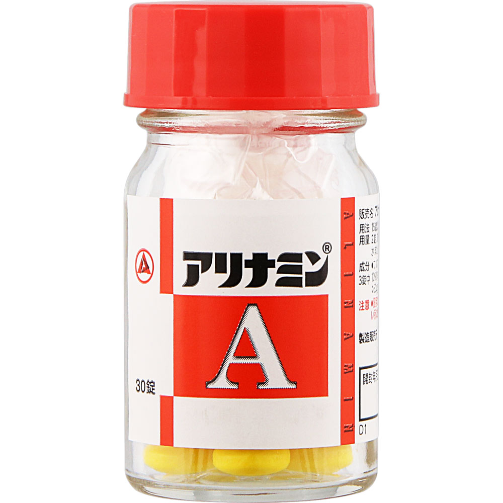 アリナミンＡ ３０錠 アリナミン製薬 【第3類医薬品】
