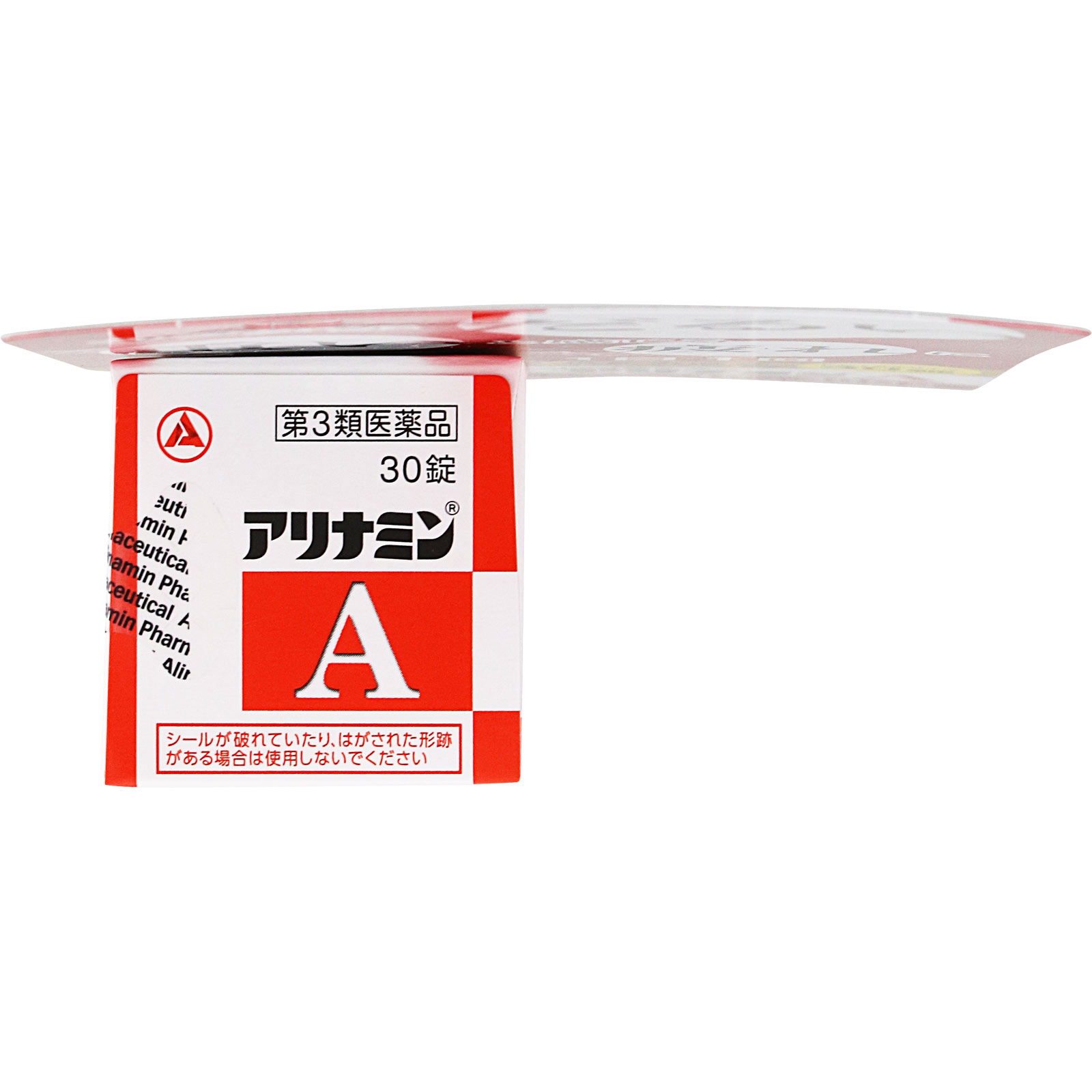 アリナミンＡ ３０錠 アリナミン製薬 【第3類医薬品】