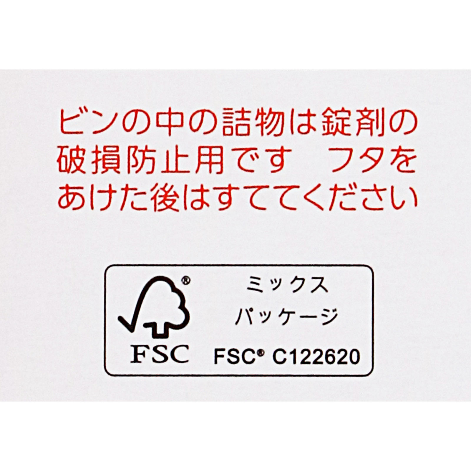 アリナミンＡ ３０錠 アリナミン製薬 【第3類医薬品】