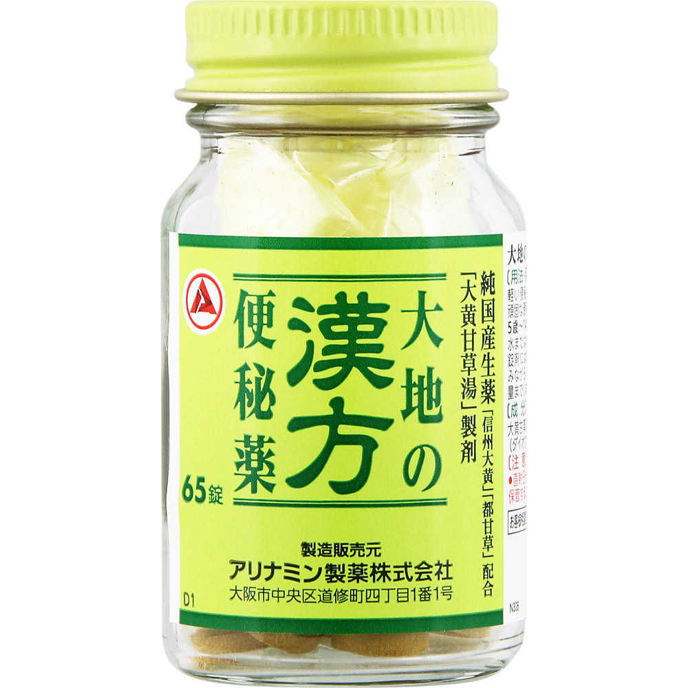 大地の漢方便秘薬 ６５Ｔ アリナミン製薬 【第2類医薬品】