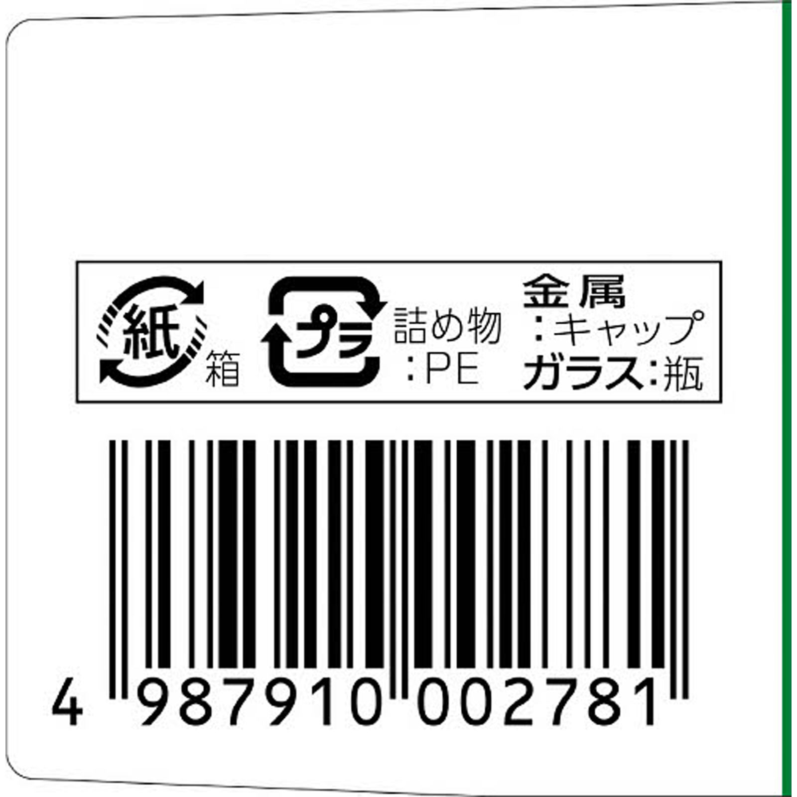 大地の漢方便秘薬 ６５Ｔ アリナミン製薬 【第2類医薬品】