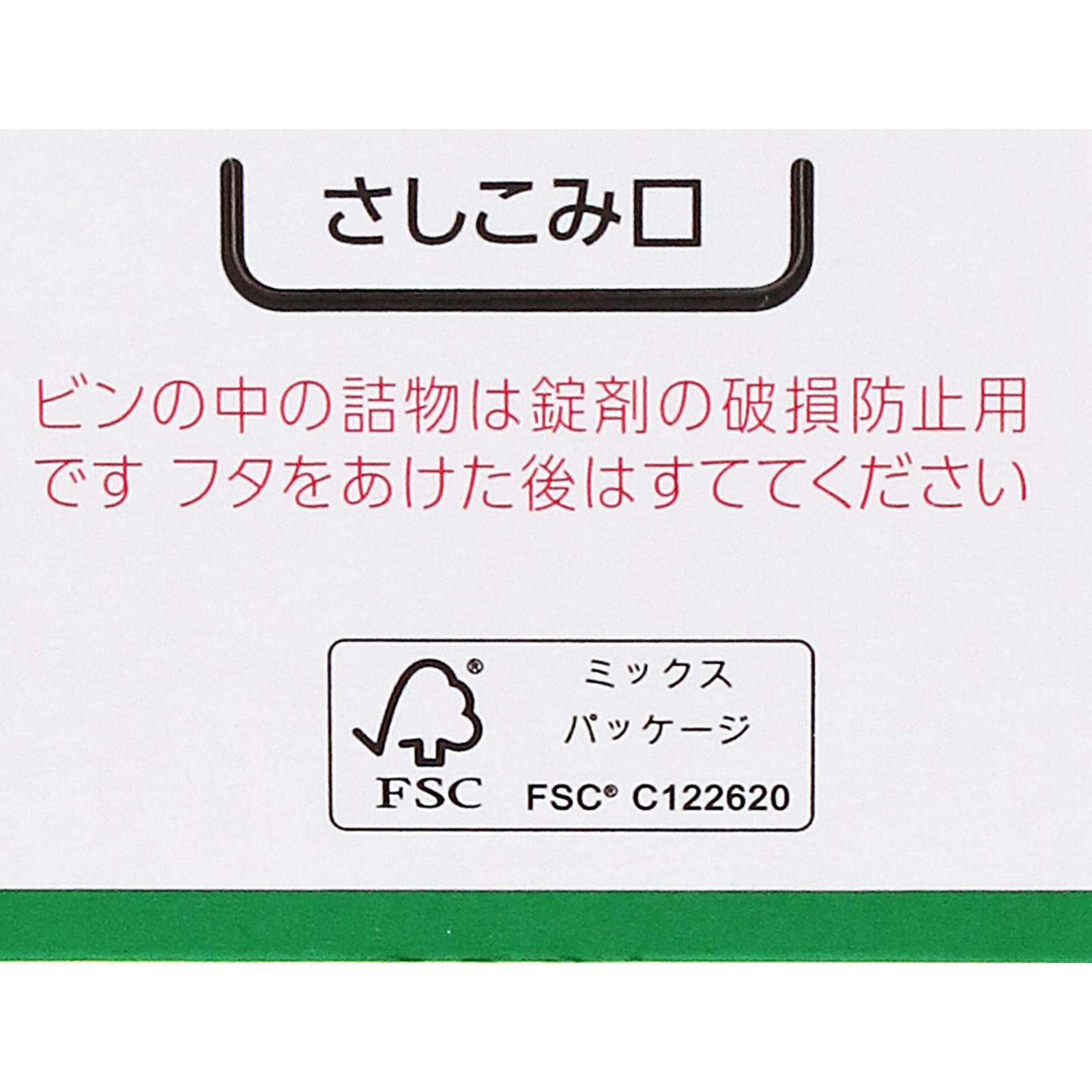 大地の漢方便秘薬 ６５Ｔ アリナミン製薬 【第2類医薬品】