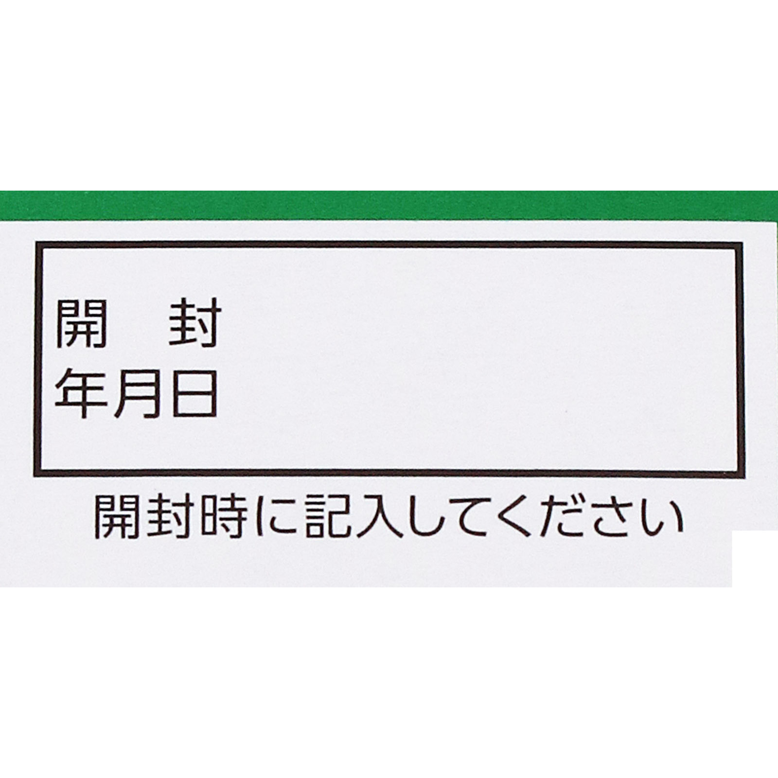 大地の漢方便秘薬 ６５Ｔ アリナミン製薬 【第2類医薬品】