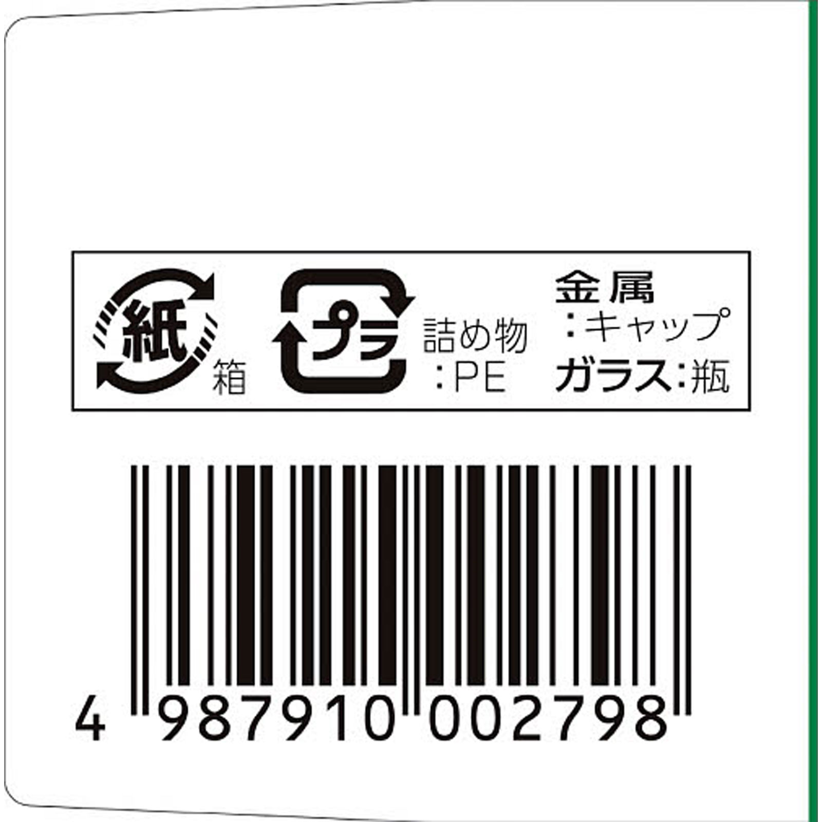 大地の漢方便秘薬 １２０Ｔ アリナミン製薬 【第2類医薬品】