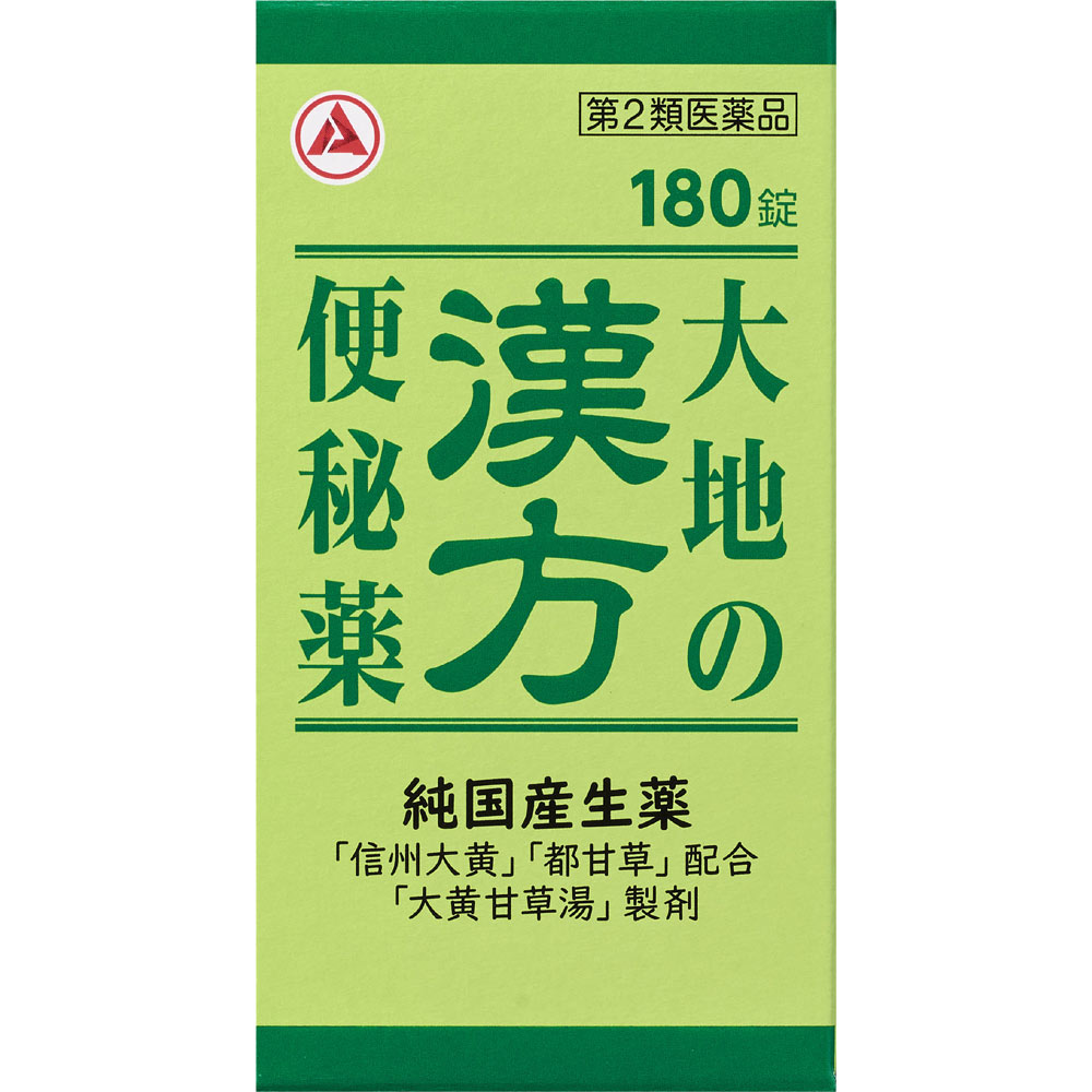 大地の漢方便秘薬 １８０Ｔ アリナミン製薬 【第2類医薬品】