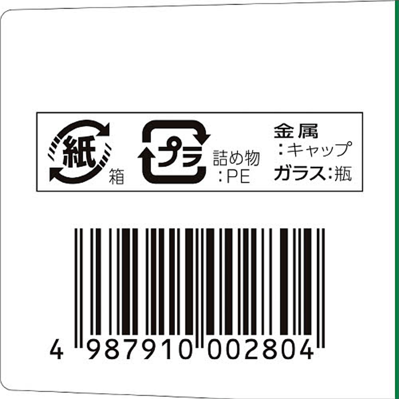 大地の漢方便秘薬 １８０Ｔ アリナミン製薬 【第2類医薬品】