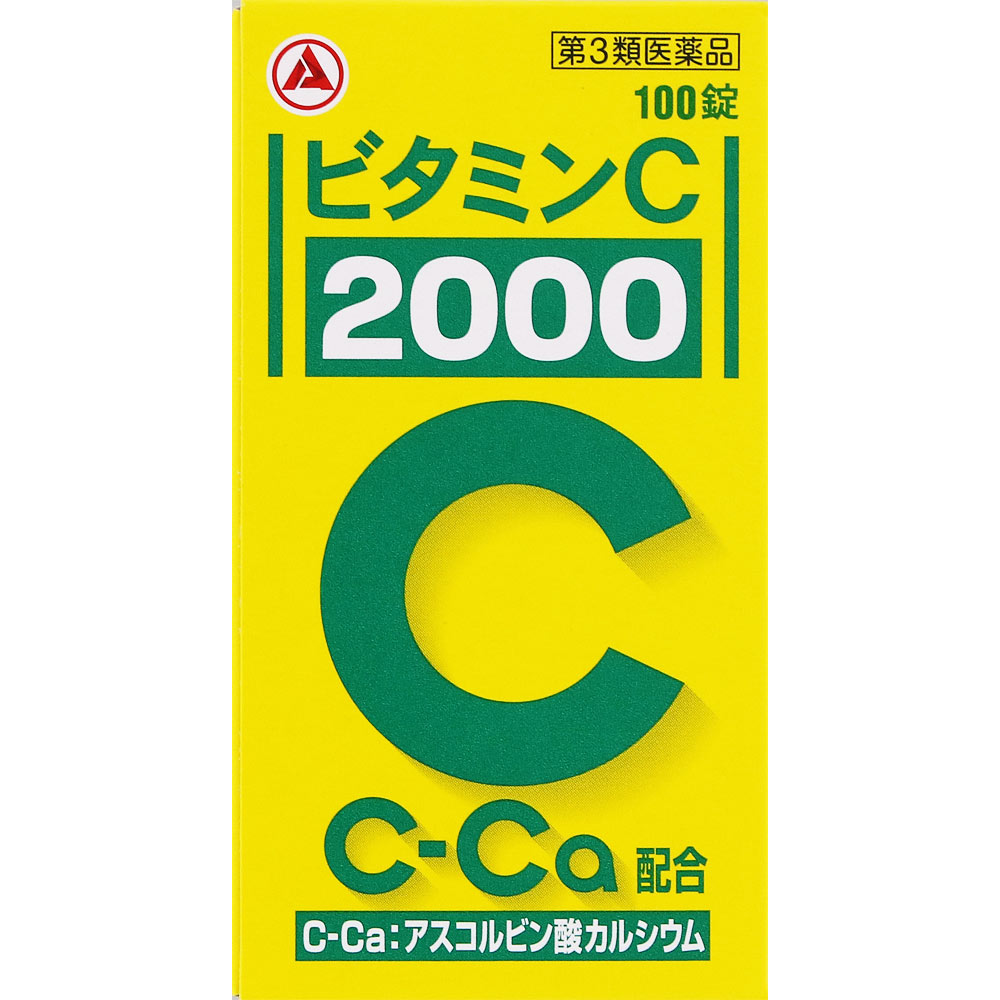 ビタミンＣ「２０００」 １００錠 アリナミン製薬 【第3類医薬品】