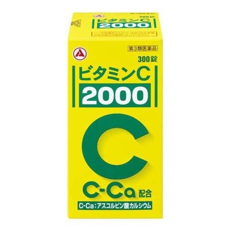ビタミンＣ「２０００」 ３００錠 アリナミン製薬 【第3類医薬品】