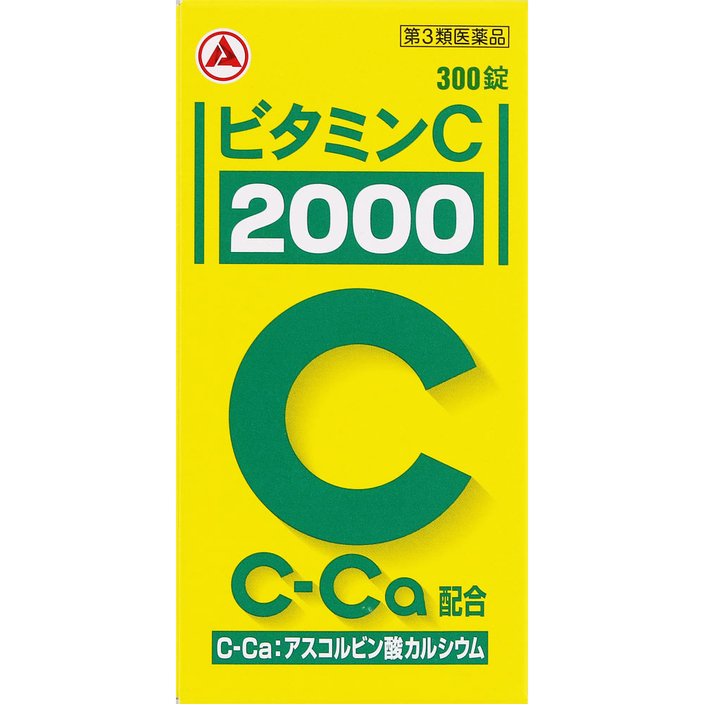 ビタミンＣ「２０００」 ３００錠 アリナミン製薬 【第3類医薬品】