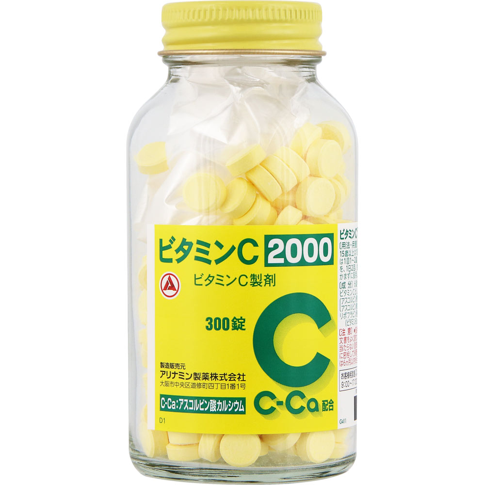 ビタミンＣ「２０００」 ３００錠 アリナミン製薬 【第3類医薬品】