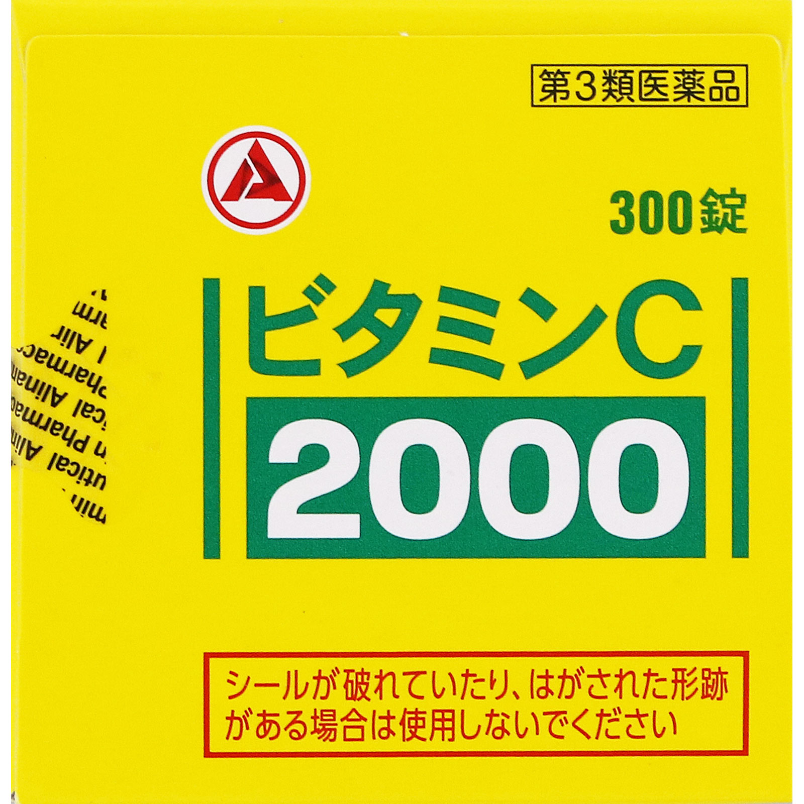 ビタミンＣ「２０００」 ３００錠 アリナミン製薬 【第3類医薬品】