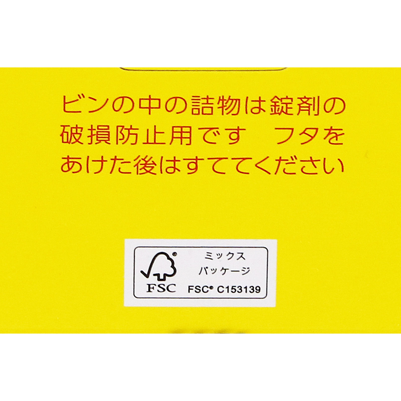 ビタミンＣ「２０００」 ３００錠 アリナミン製薬 【第3類医薬品】