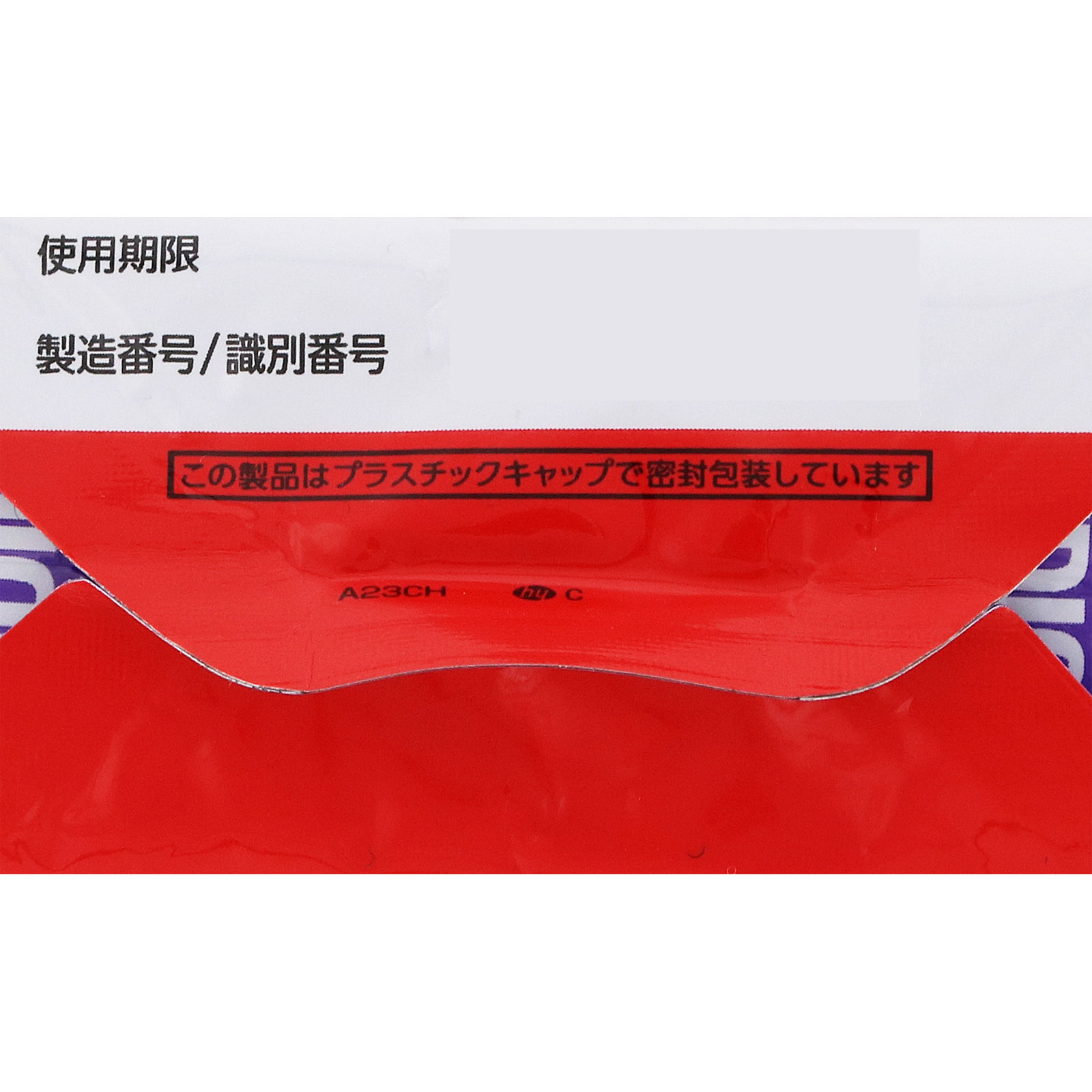 アリナミンメディカルバランス(グレープ風味) 100ml アリナミン製薬 (指定医薬部外品)