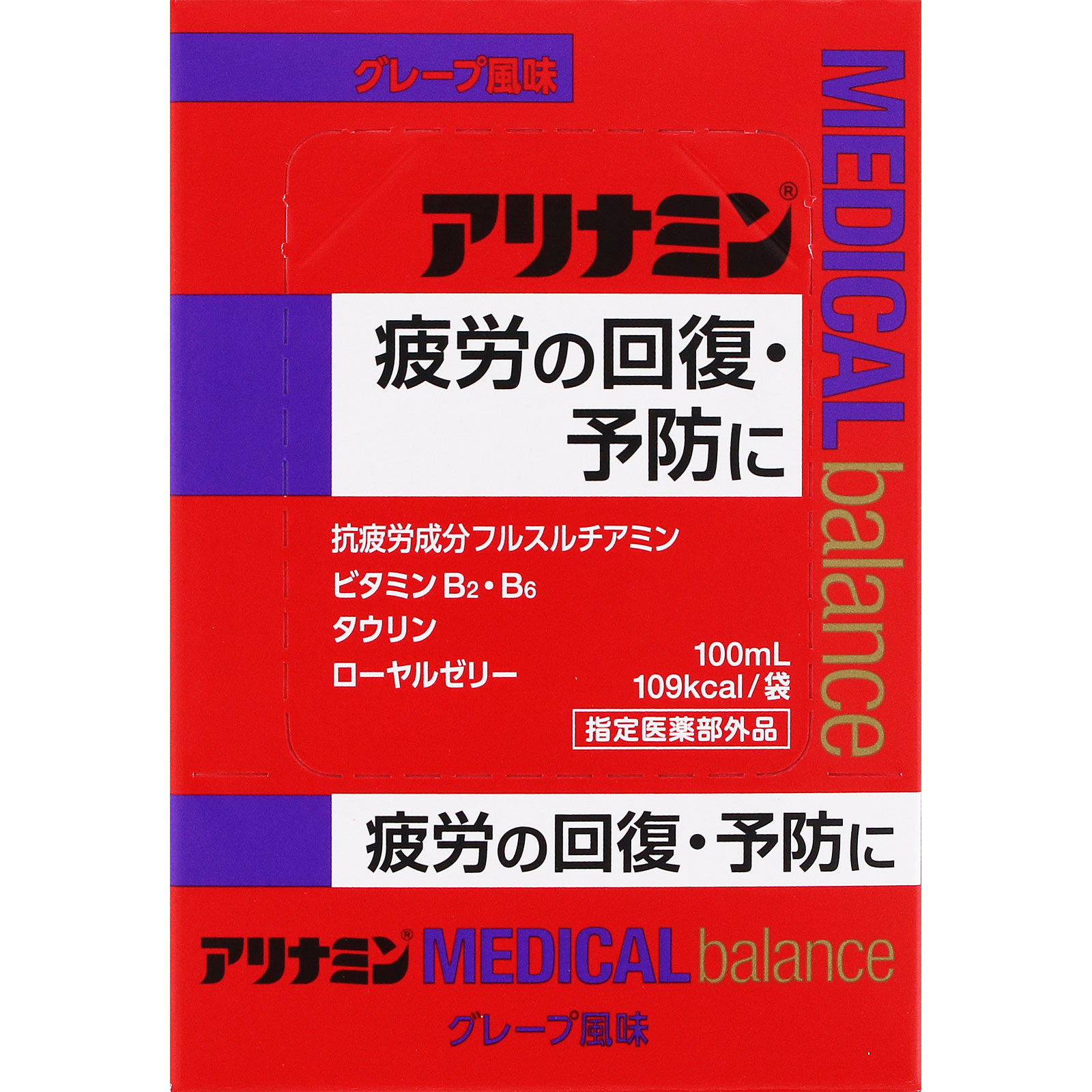 アリナミンメディカルバランス（グレープ風味） １００ｍｌｘ６ アリナミン製薬 (指定医薬部外品)