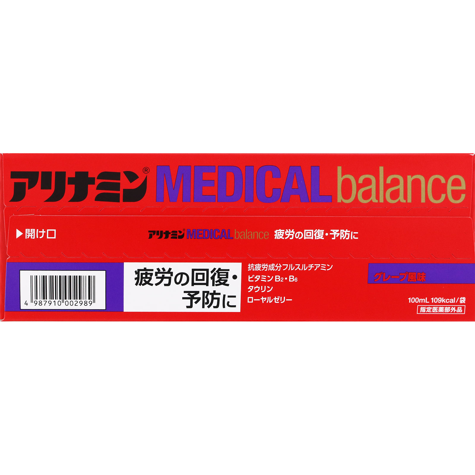 アリナミンメディカルバランス（グレープ風味） １００ｍｌｘ６ アリナミン製薬 (指定医薬部外品)