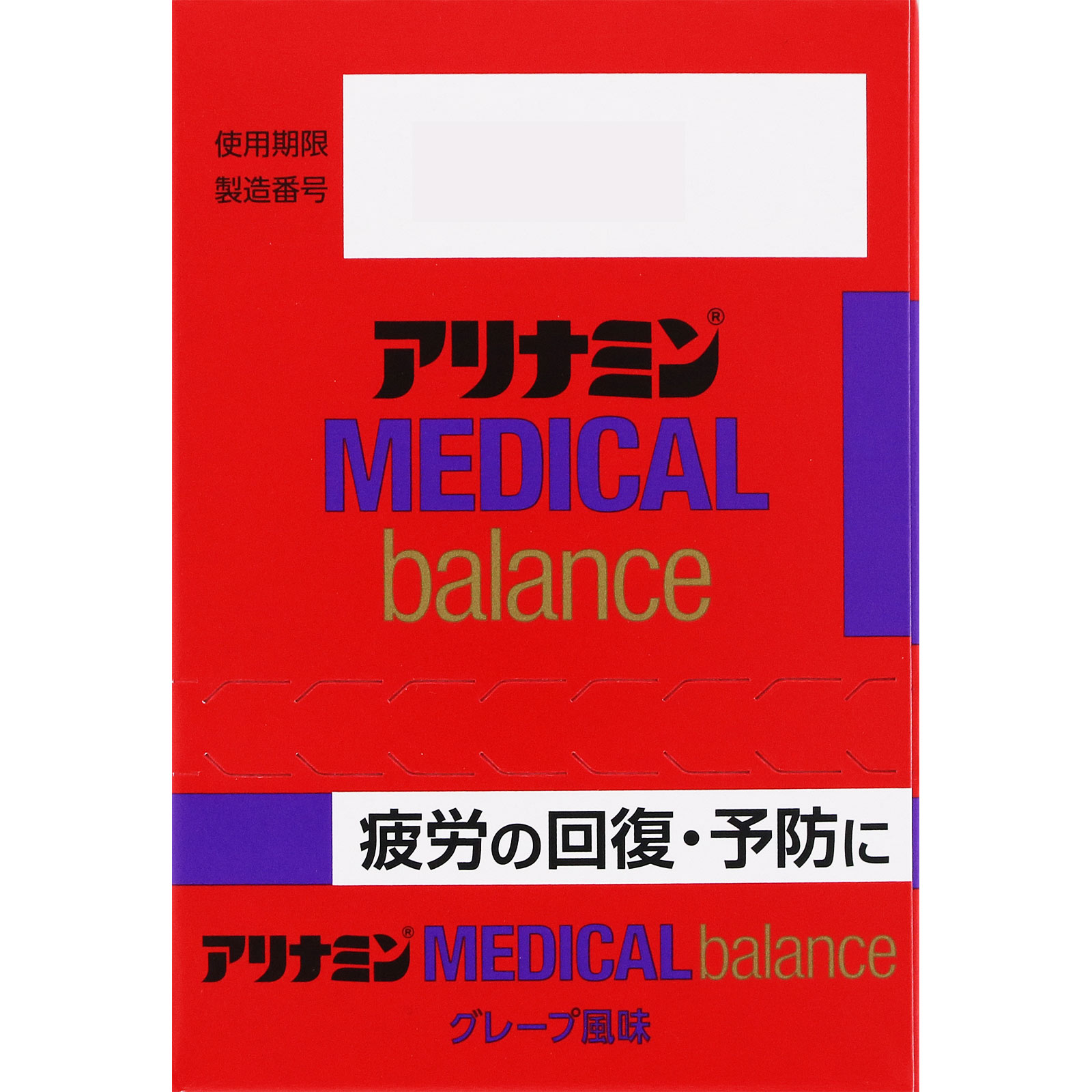 アリナミンメディカルバランス（グレープ風味） １００ｍｌｘ６ アリナミン製薬 (指定医薬部外品)