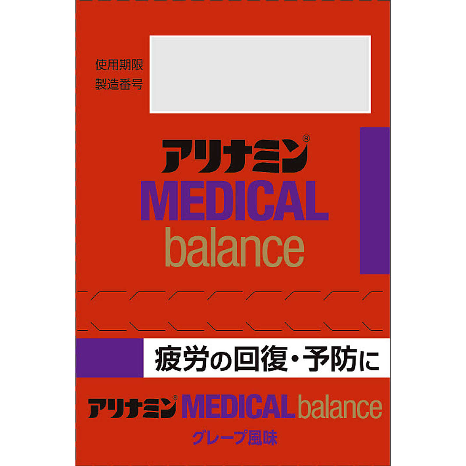 アリナミンメディカルバランス（グレープ風味） １００ｍｌｘ６ アリナミン製薬 (指定医薬部外品)