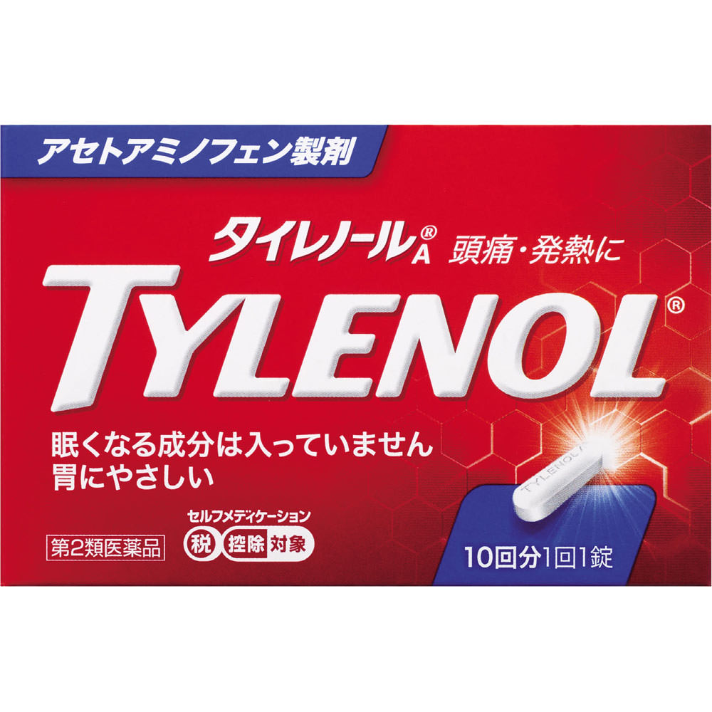 タイレノールＡＳ １０錠 アリナミン製薬 【第2類医薬品】