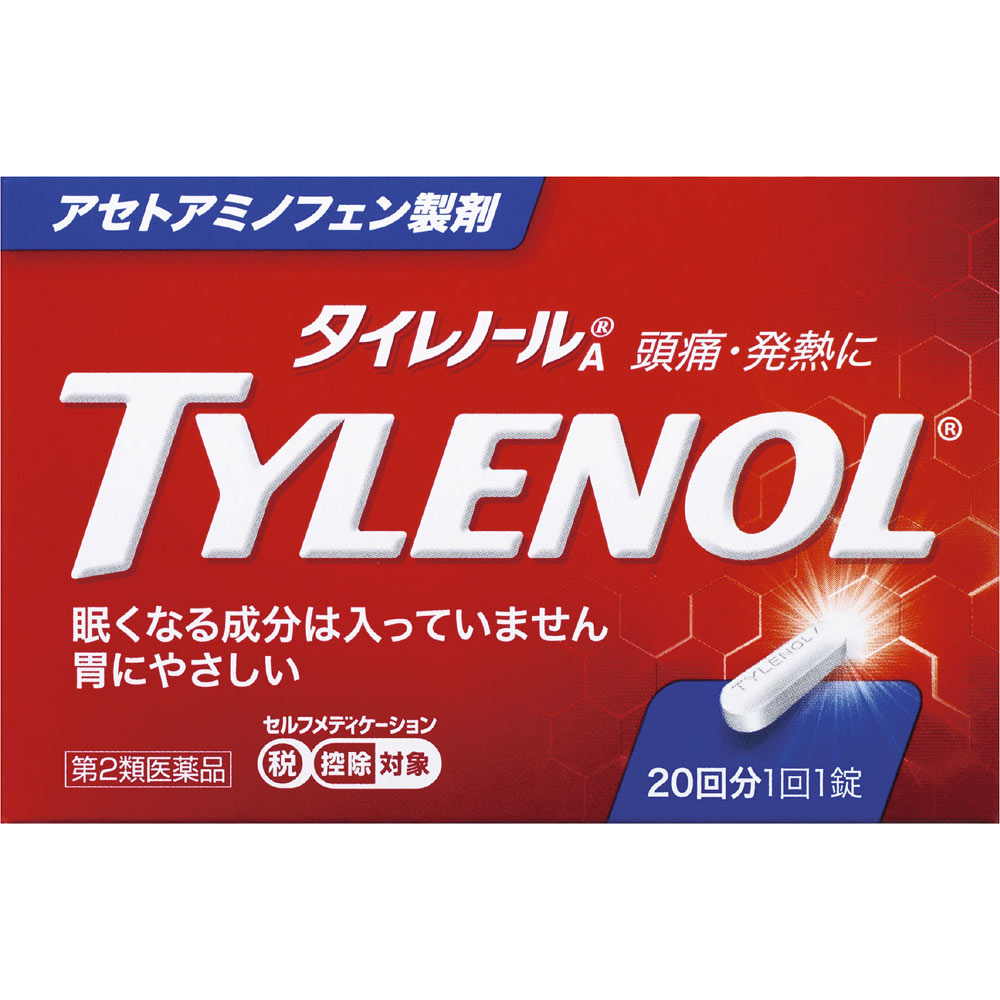 タイレノールＡＳ ２０錠 アリナミン製薬 【第2類医薬品】