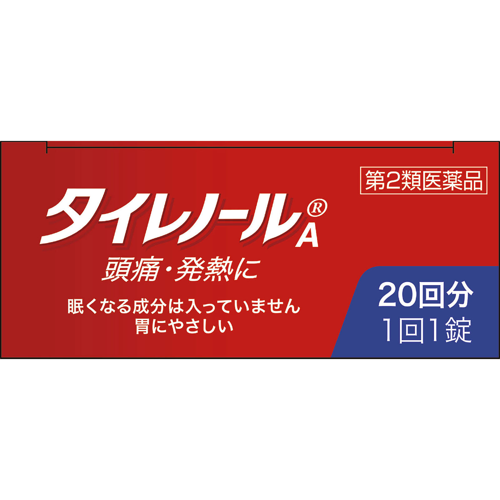 タイレノールＡＳ ２０錠 アリナミン製薬 【第2類医薬品】