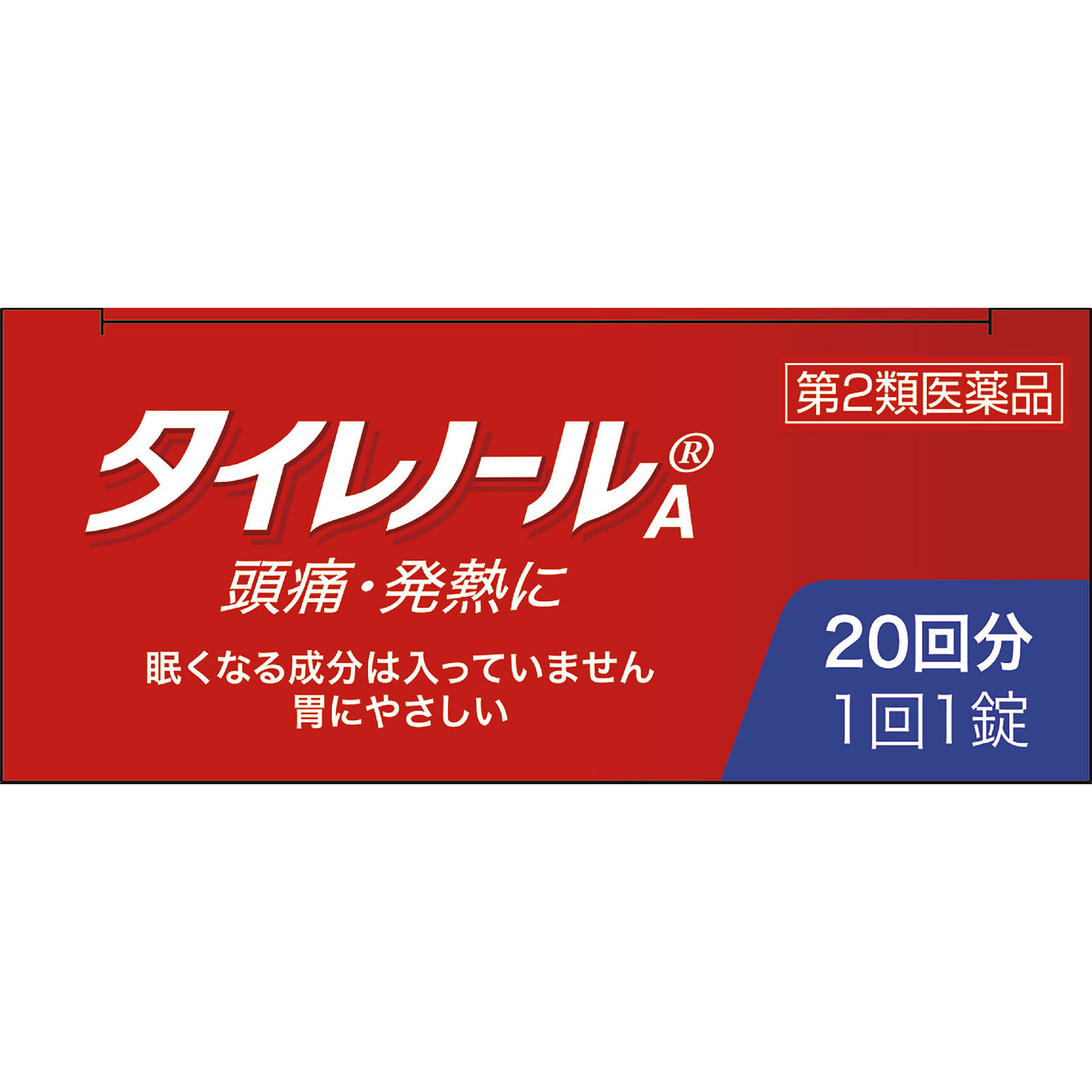 タイレノールＡＳ ２０錠 アリナミン製薬 【第2類医薬品】