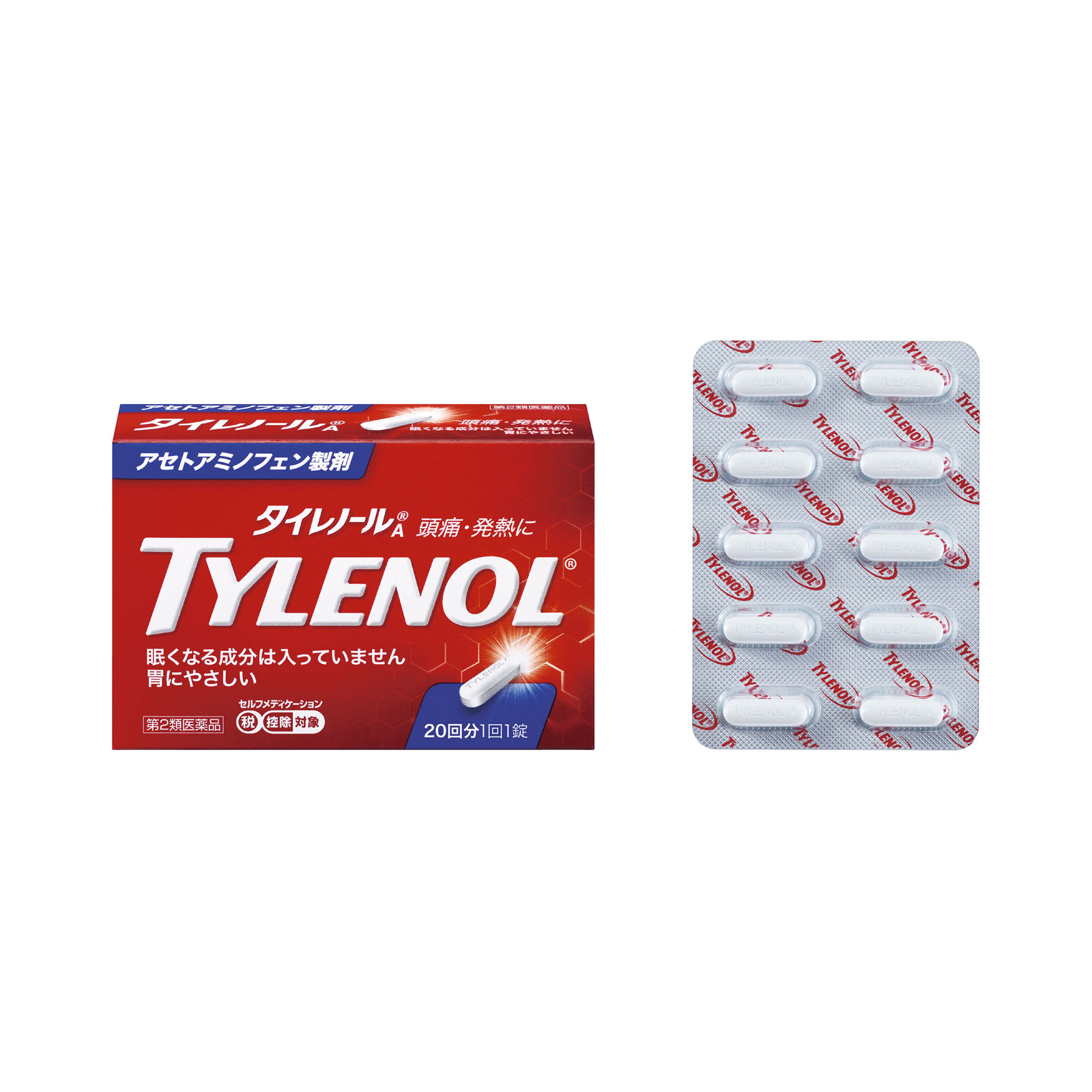 タイレノールＡＳ ２０錠 アリナミン製薬 【第2類医薬品】