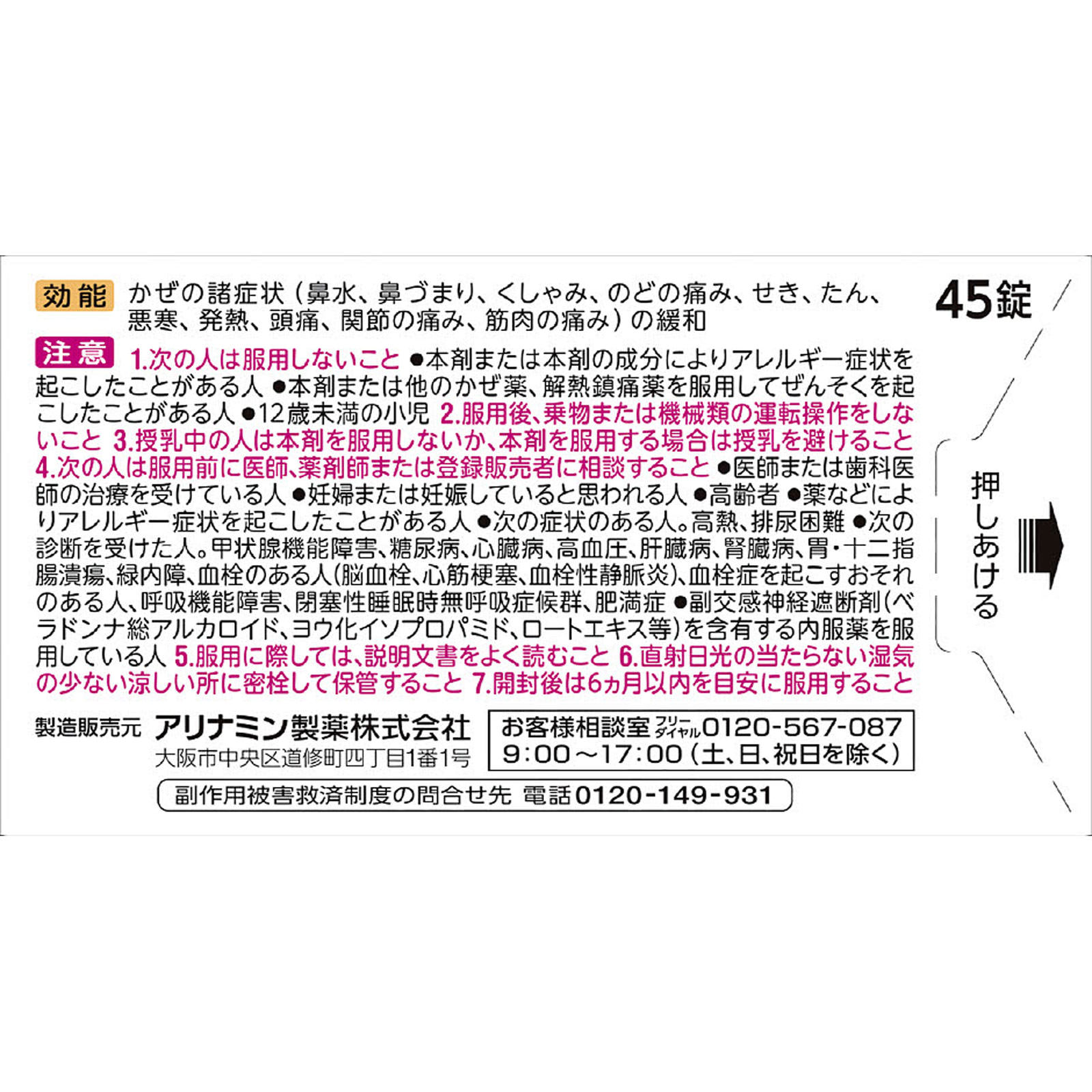 IyIa様ご確認用です(^-^) 大きいサイズ メンズ HYBRIDBIZ 超形態安定 Re-Set 綿100