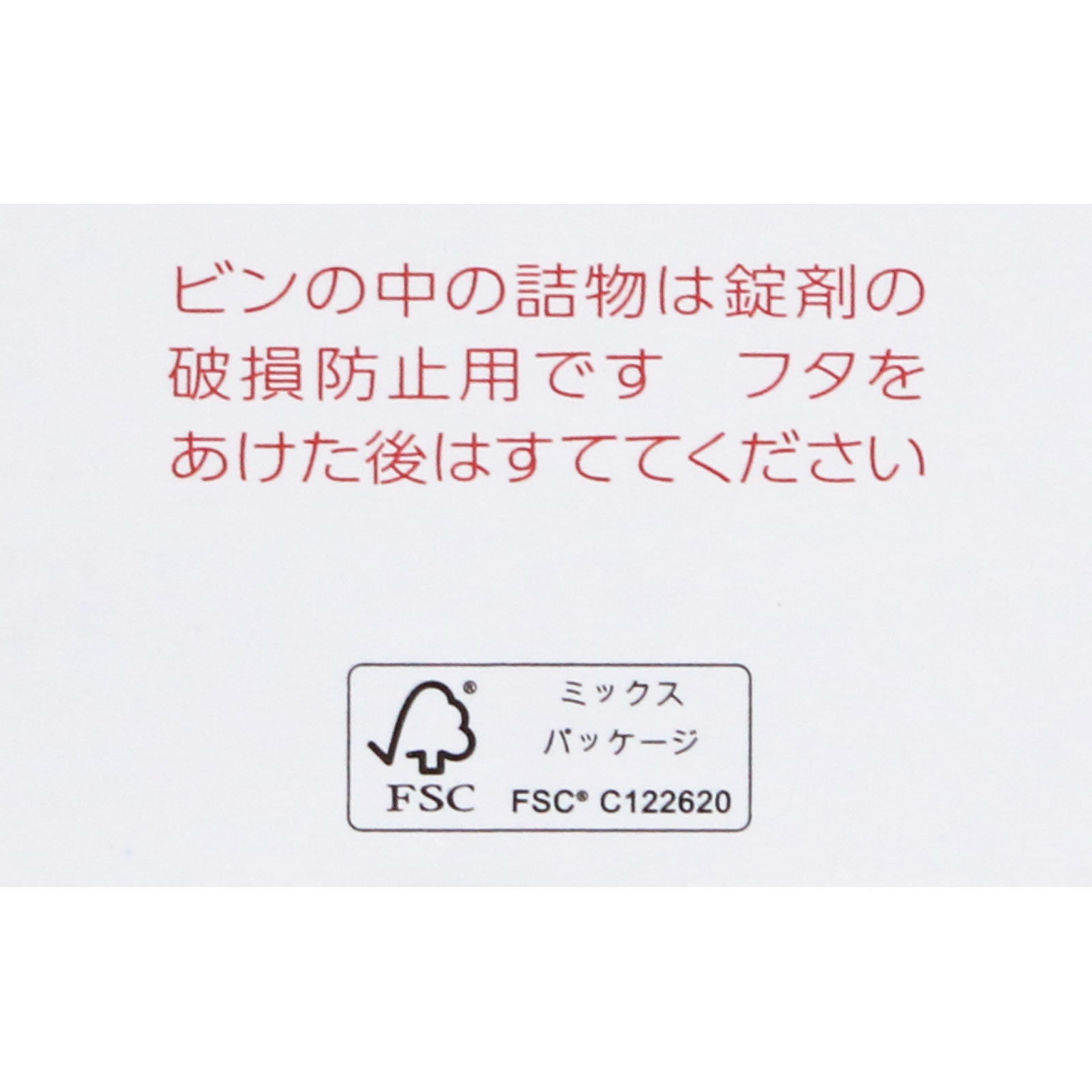 アリナミンメディカルゴールド １８０錠 アリナミン製薬 【第3類医薬品】