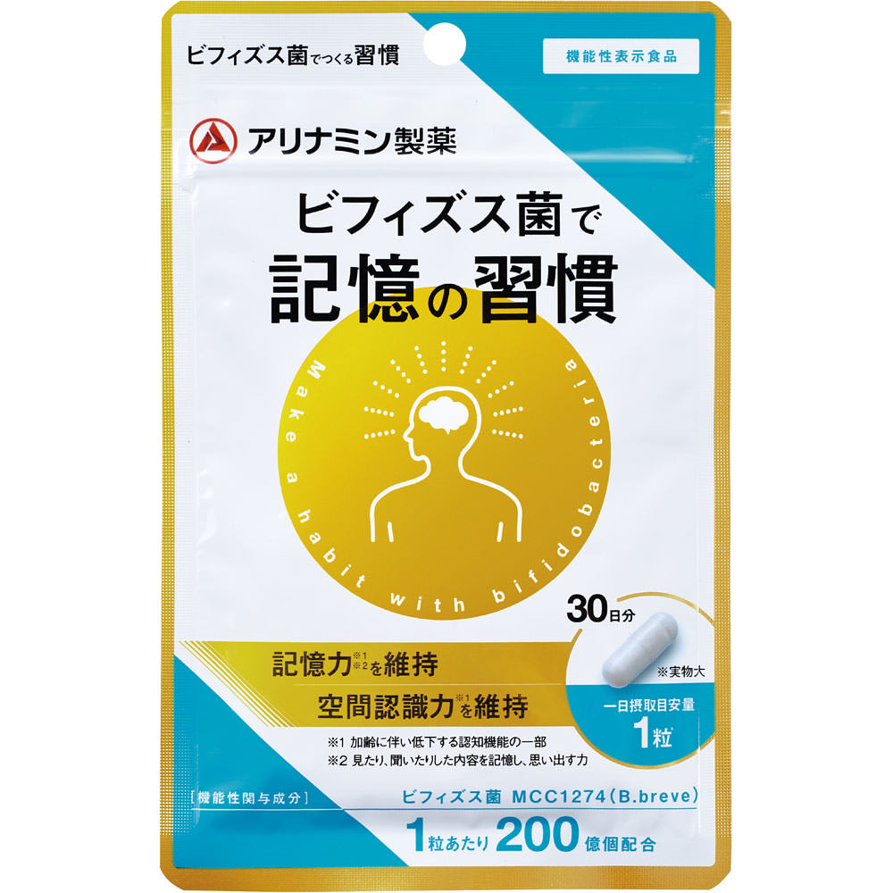 ビフィズス菌で記憶の習慣 ３０粒 アリナミン製薬