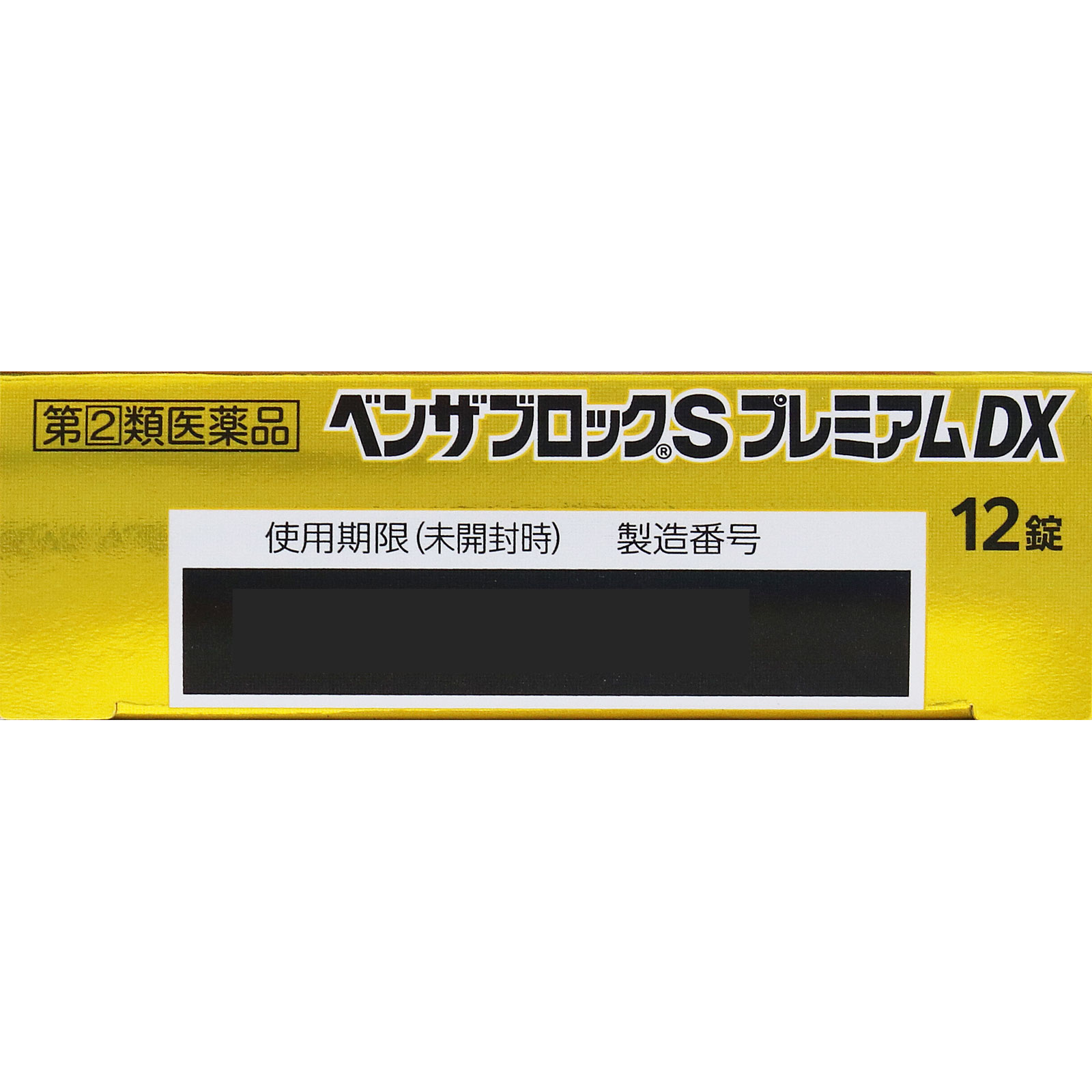 ペネロペさま専用品 タチカワ】日光 日本字ペンの通販|コミック用品の通販なら世界堂