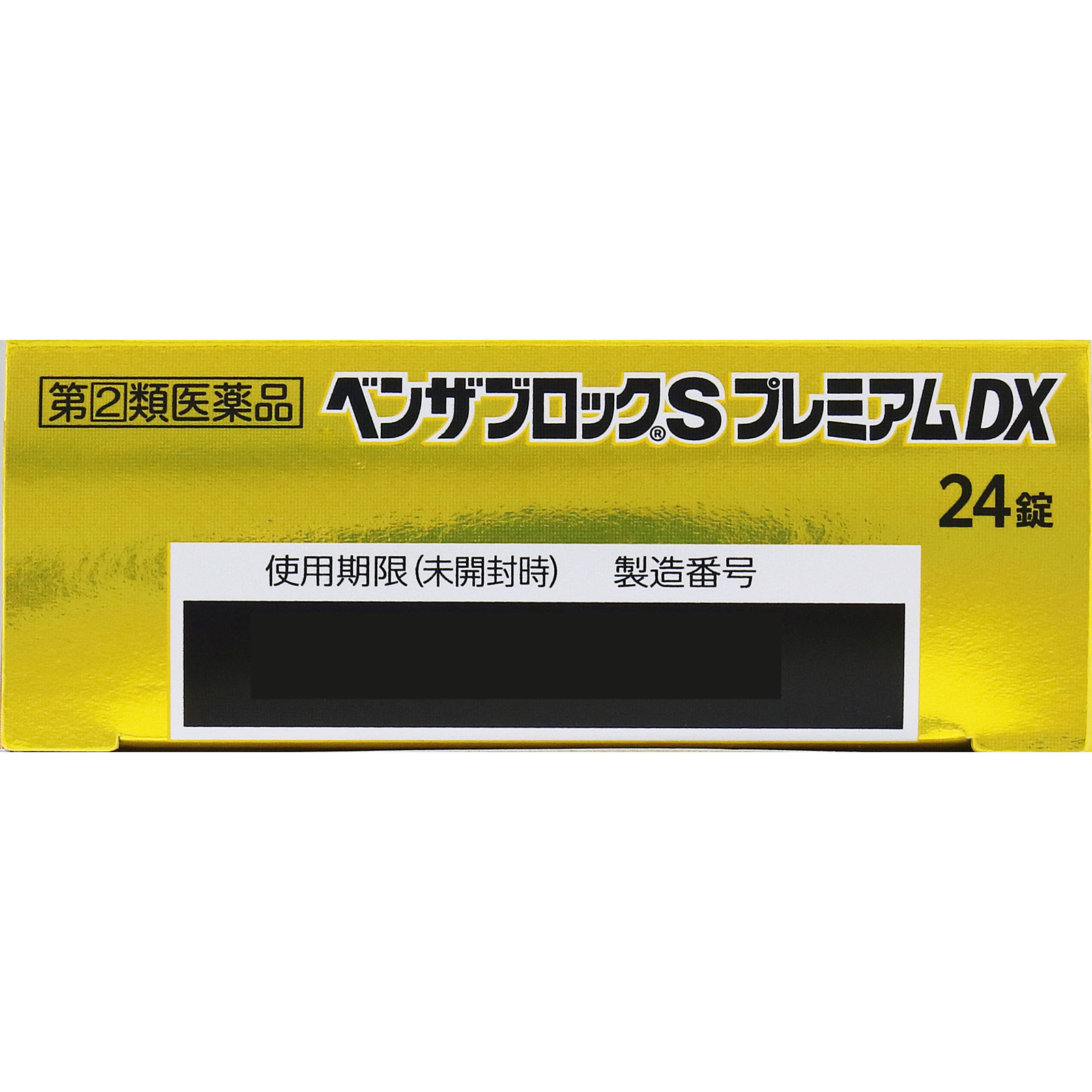 epex ベクスン サノクトレカ EPEX ミュー サノク トレカ 1週目 - メルカリ