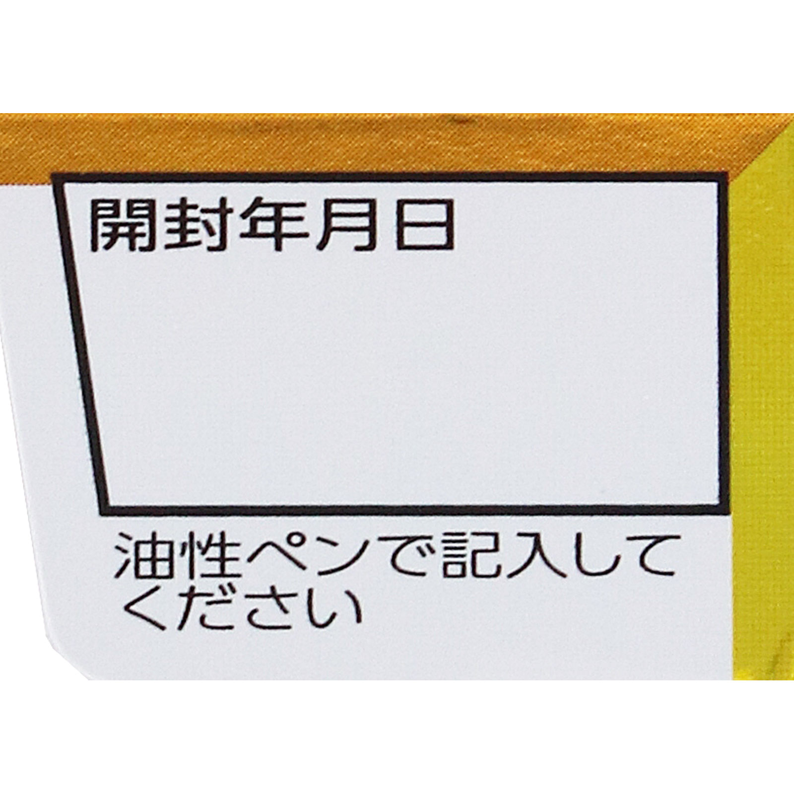ベンザブロックＳプレミアムＤＸ ２４カプレット アリナミン製薬 【指定第2類医薬品】