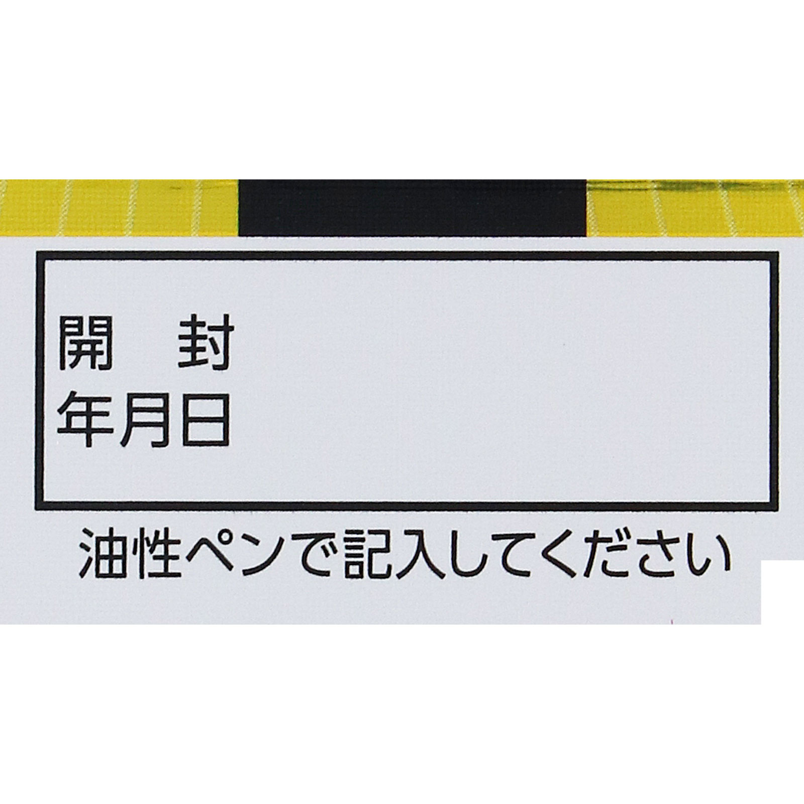 ベンザブロックＳプレミアムＤＸ錠 ４５錠 アリナミン製薬 【指定第2類医薬品】