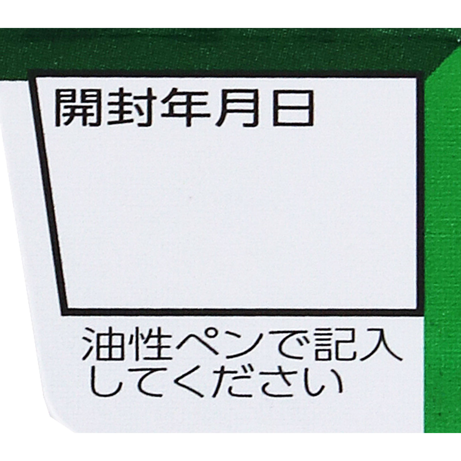 ベンザブロックＴプレミアムＤＸ １２カプレット アリナミン製薬 【指定第2類医薬品】