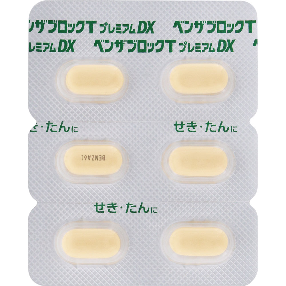 ベンザブロックＴプレミアムＤＸ ２４カプレット アリナミン製薬 【指定第2類医薬品】